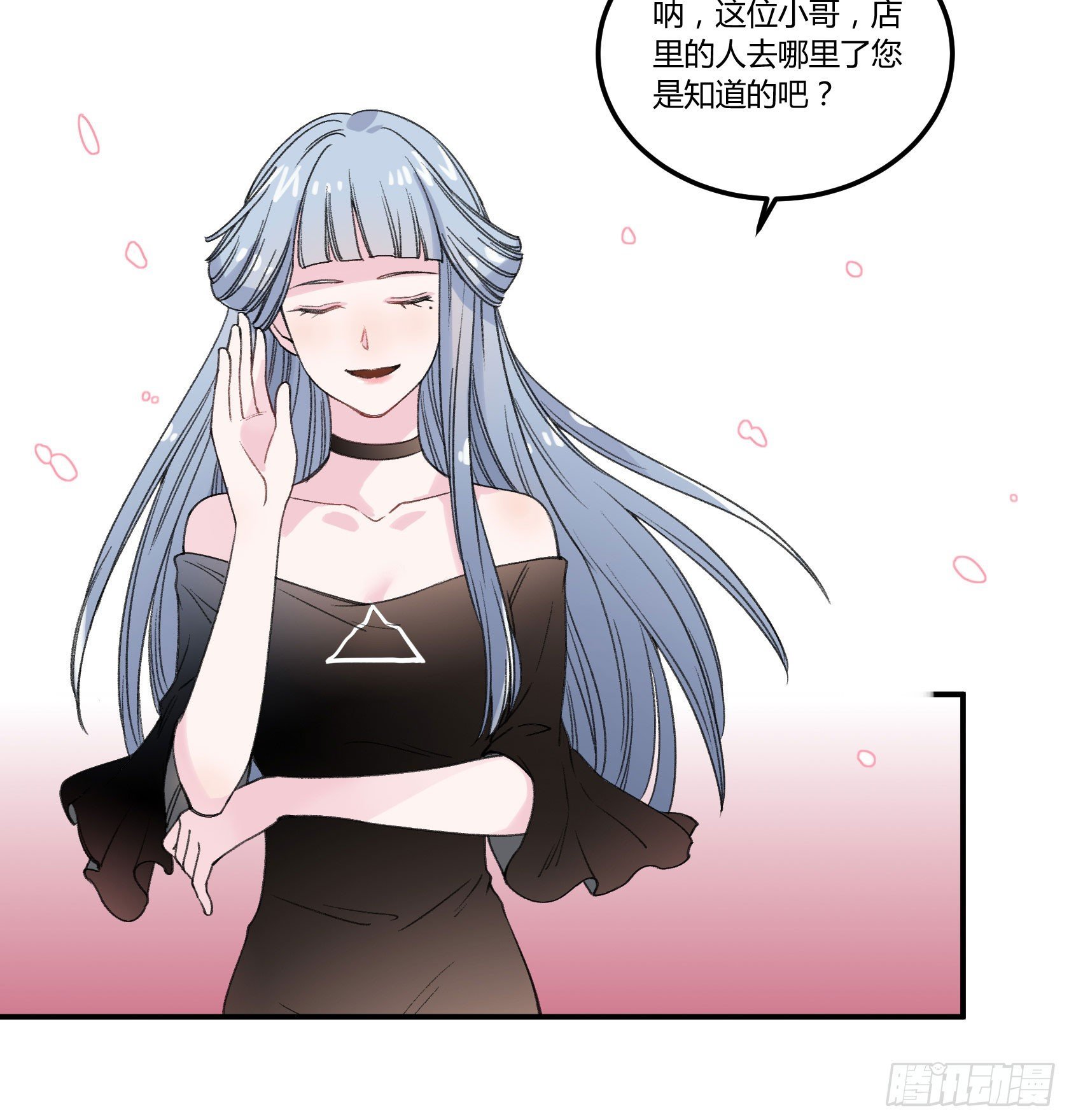 还不如去抓个鼠辈打一架