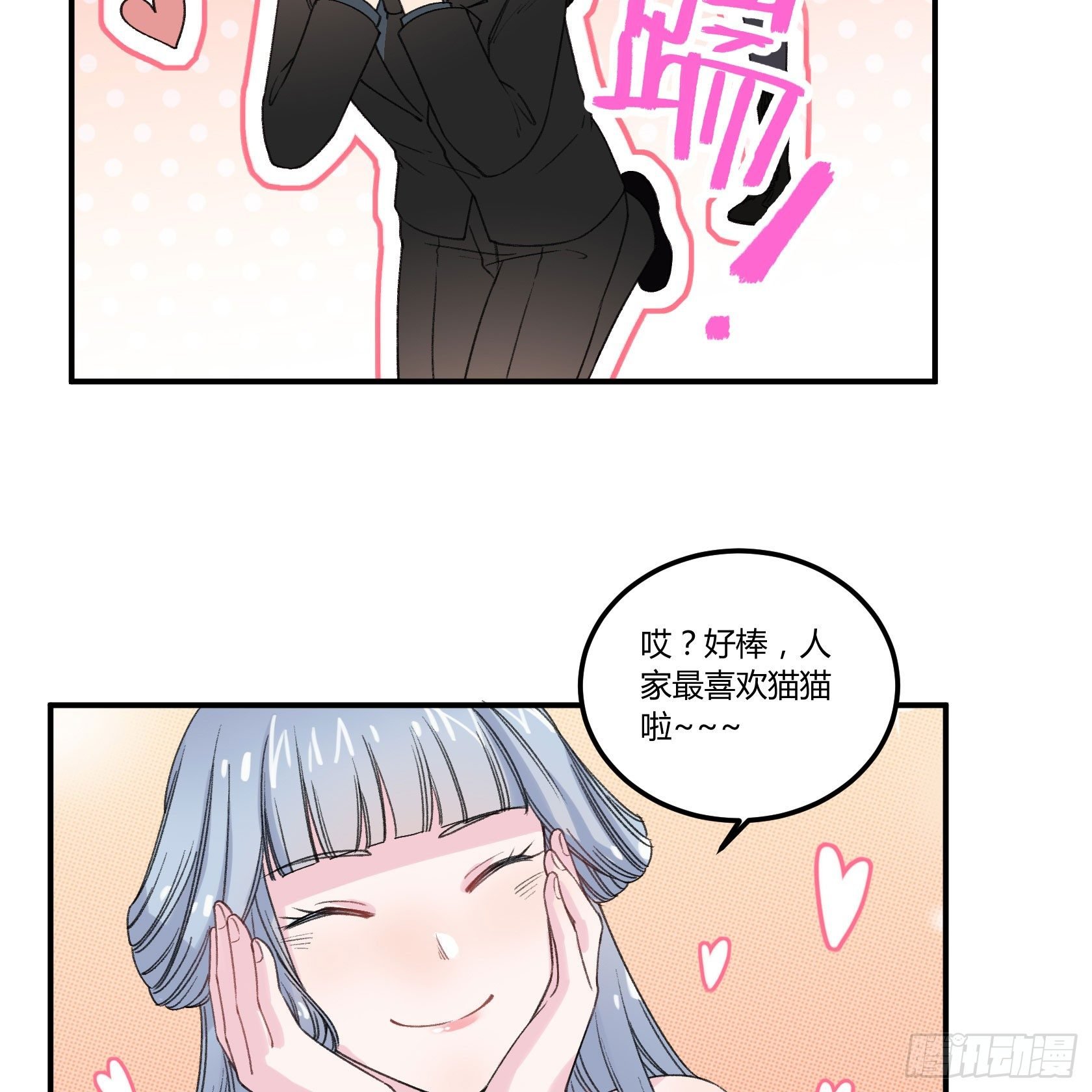 还不如去抓个鼠辈打一架