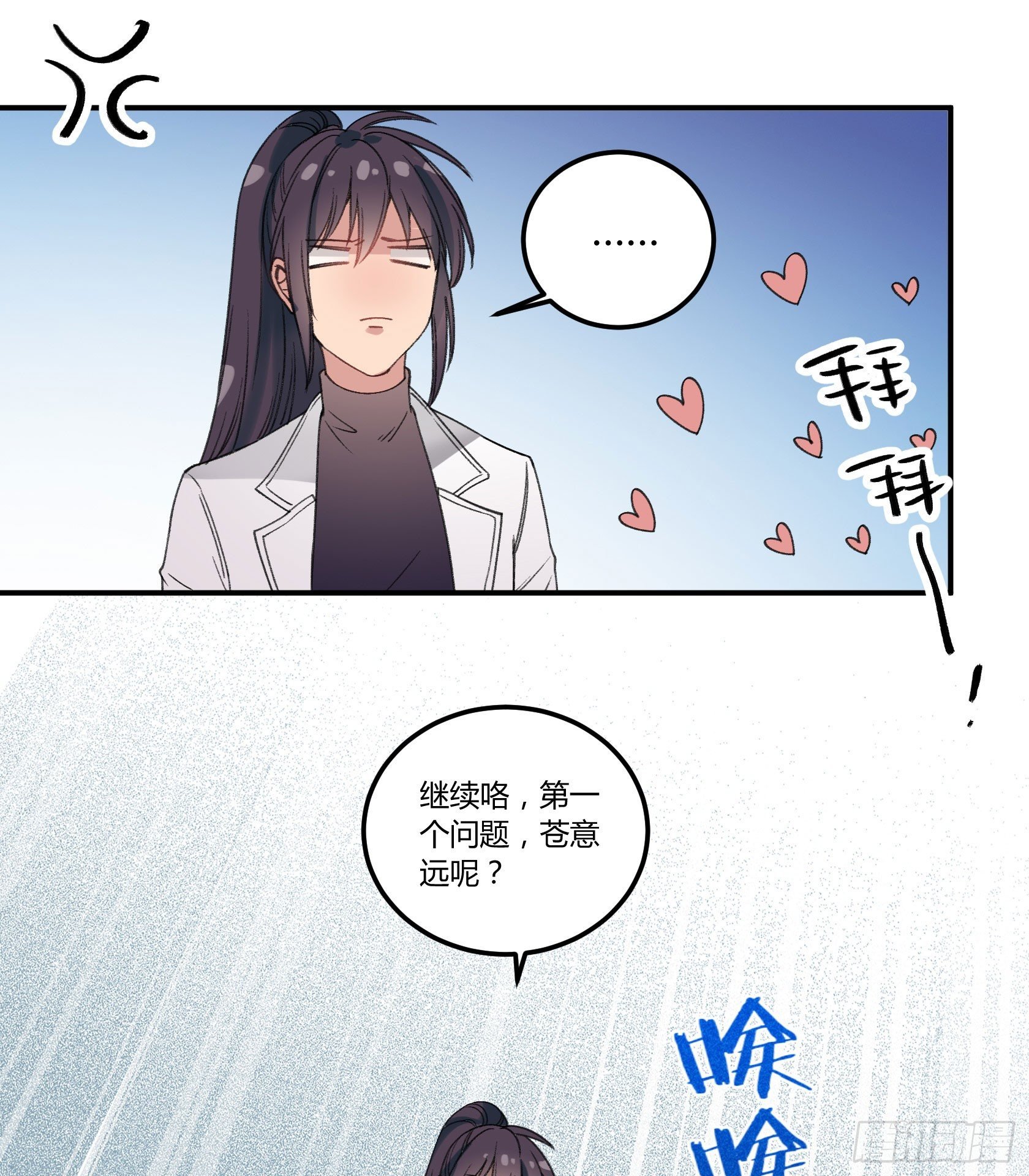 还不如去抓个鼠辈打一架