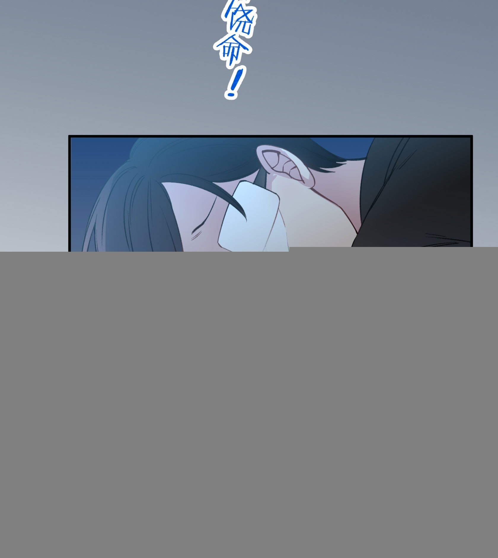 还不如去抓个鼠辈打一架
