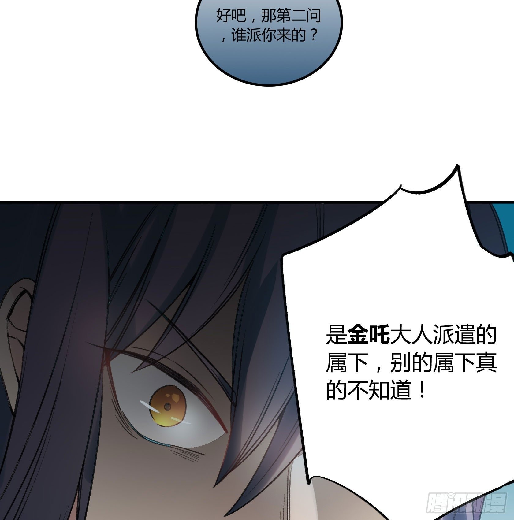 还不如去抓个鼠辈打一架