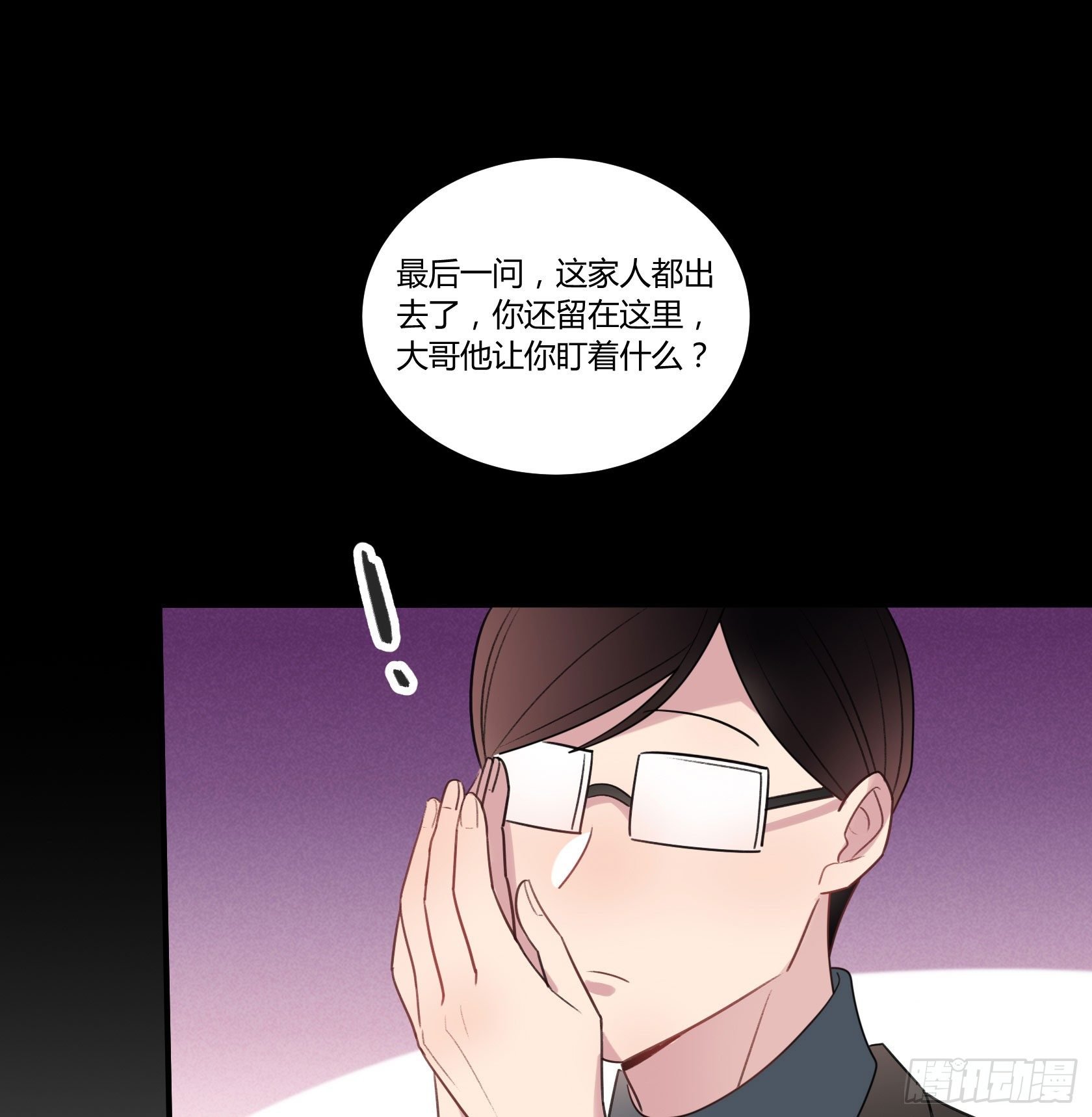还不如去抓个鼠辈打一架