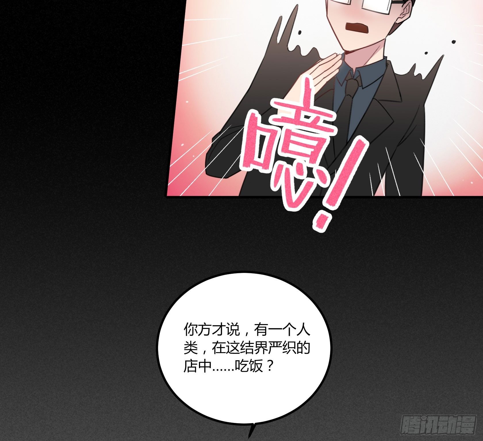 还不如去抓个鼠辈打一架