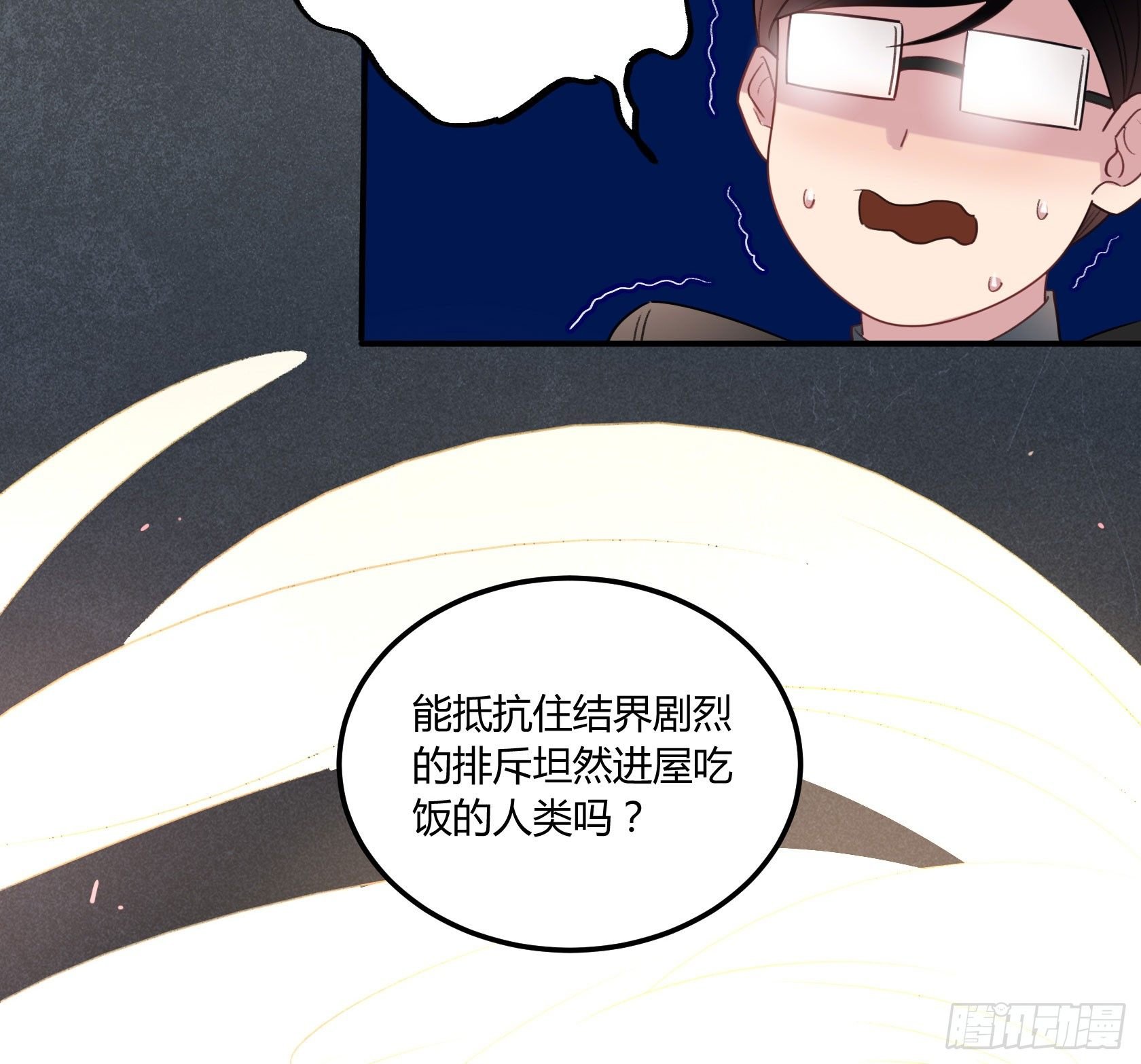 还不如去抓个鼠辈打一架
