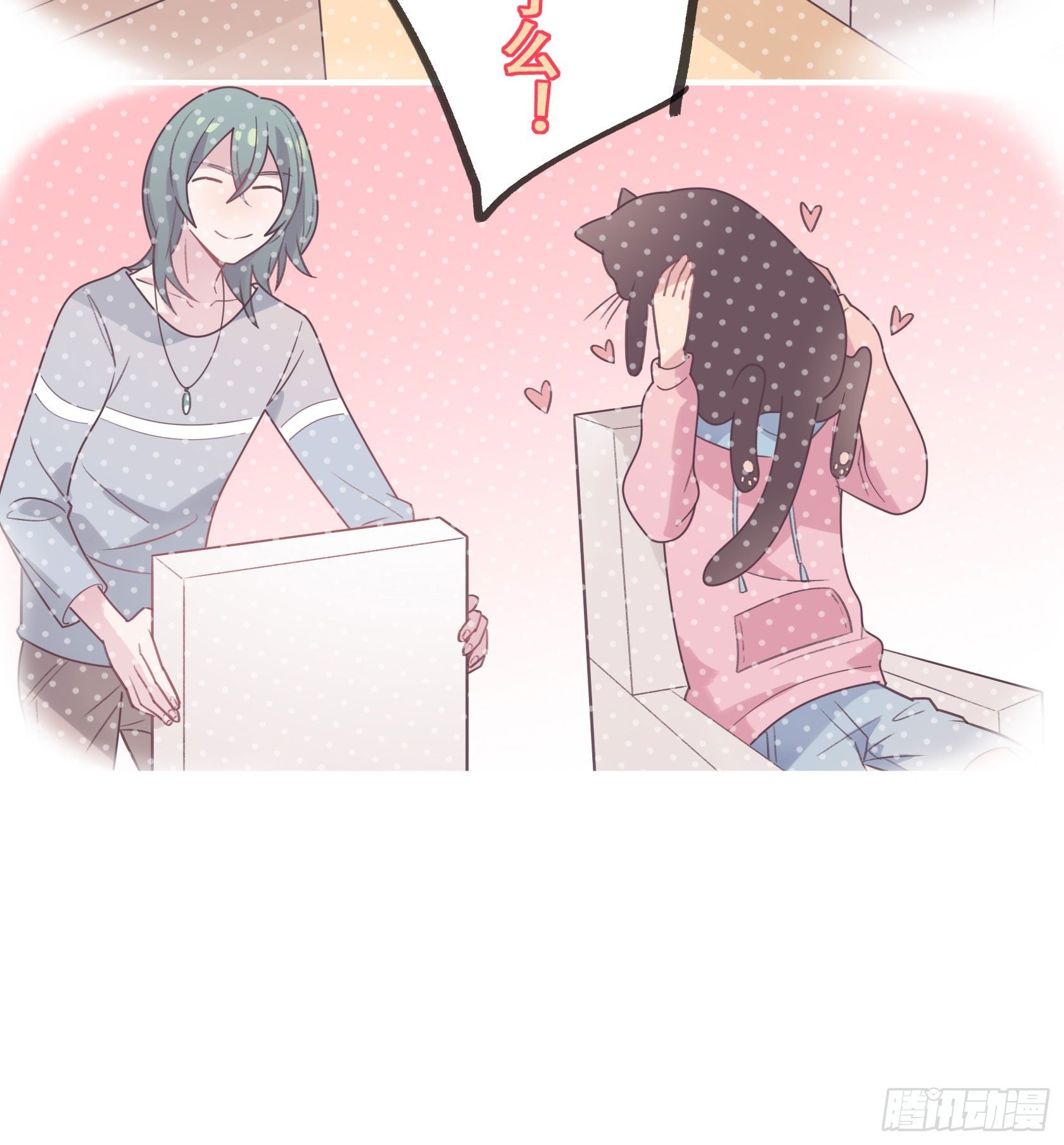 还不如去抓个鼠辈打一架