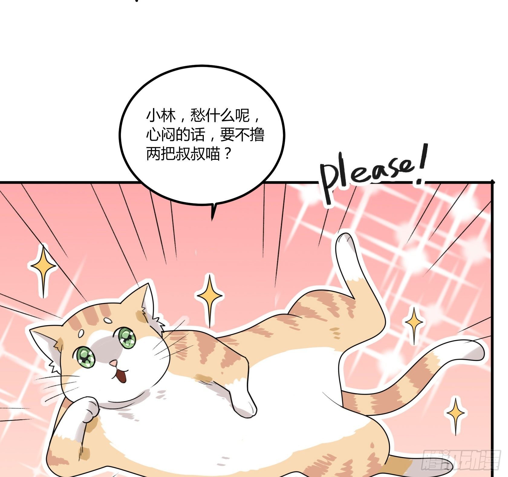 大吉大利，今晚吃鸡