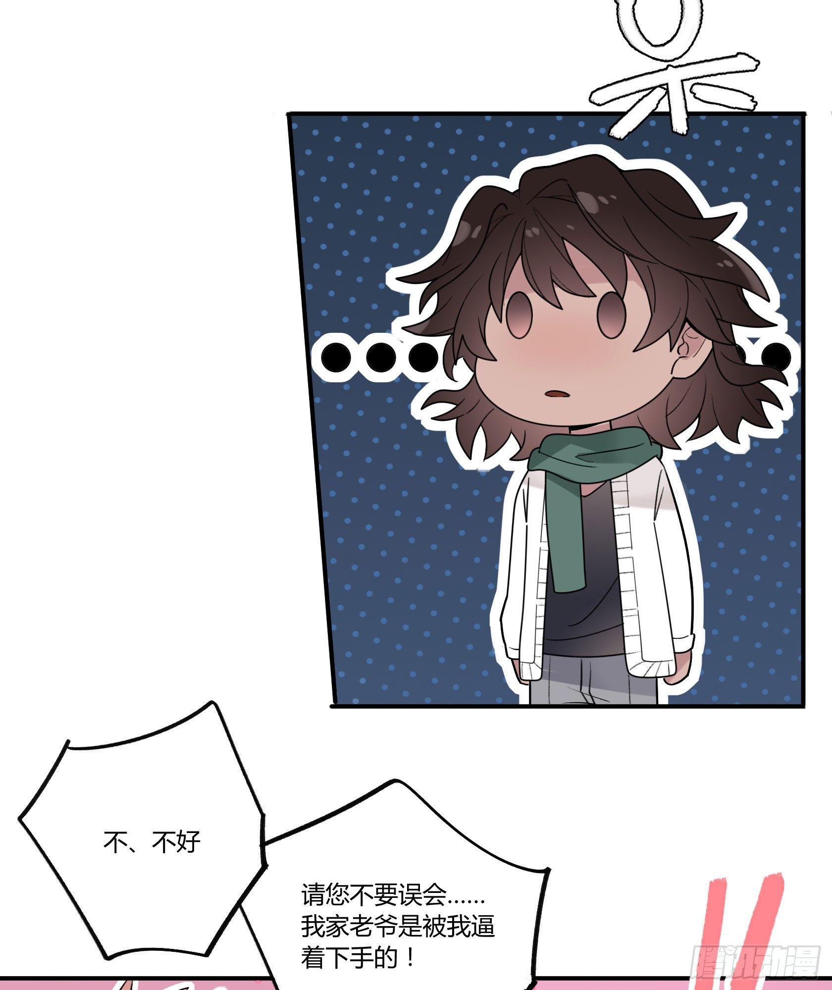 大吉大利，今晚吃鸡