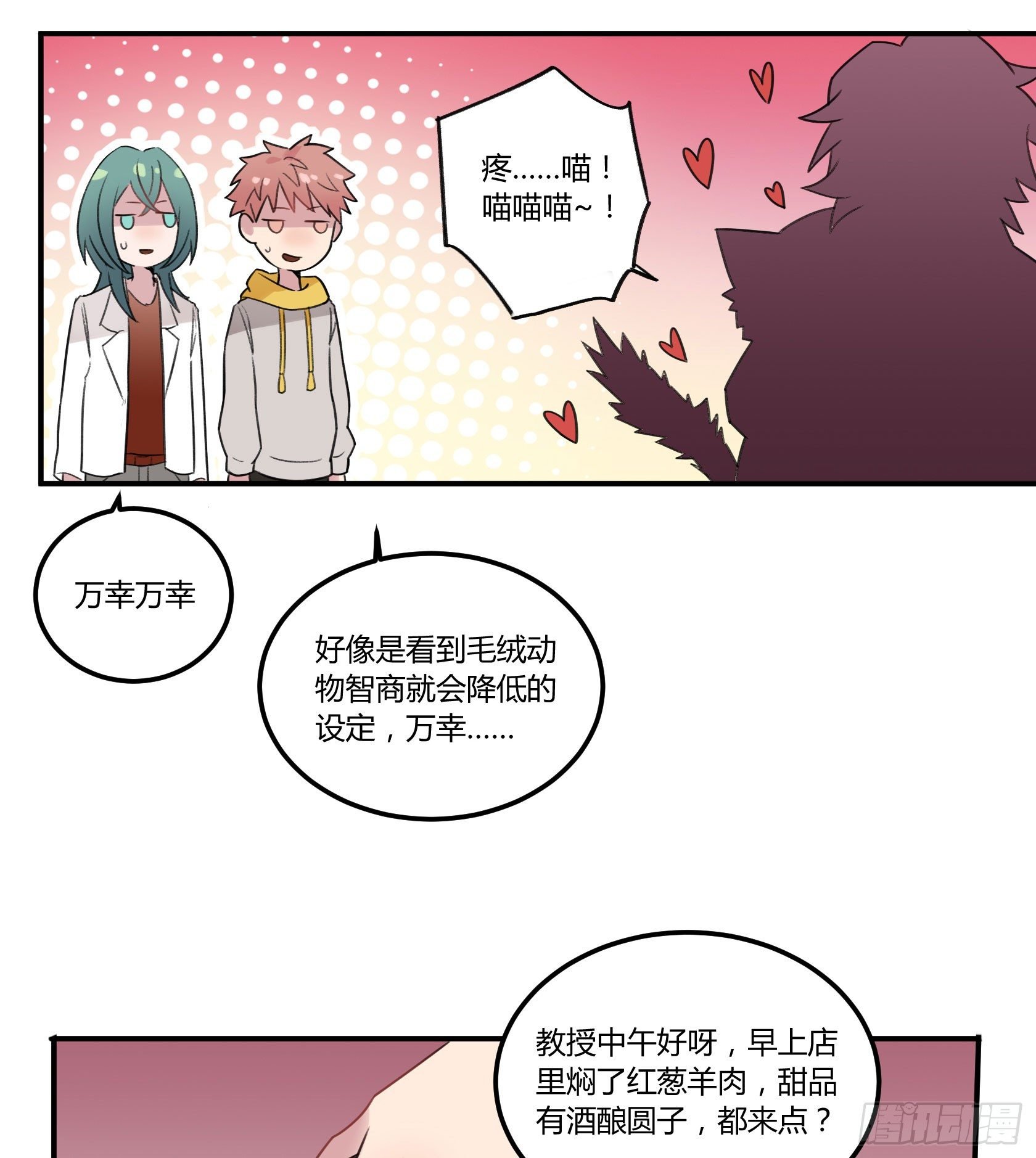 大吉大利，今晚吃鸡