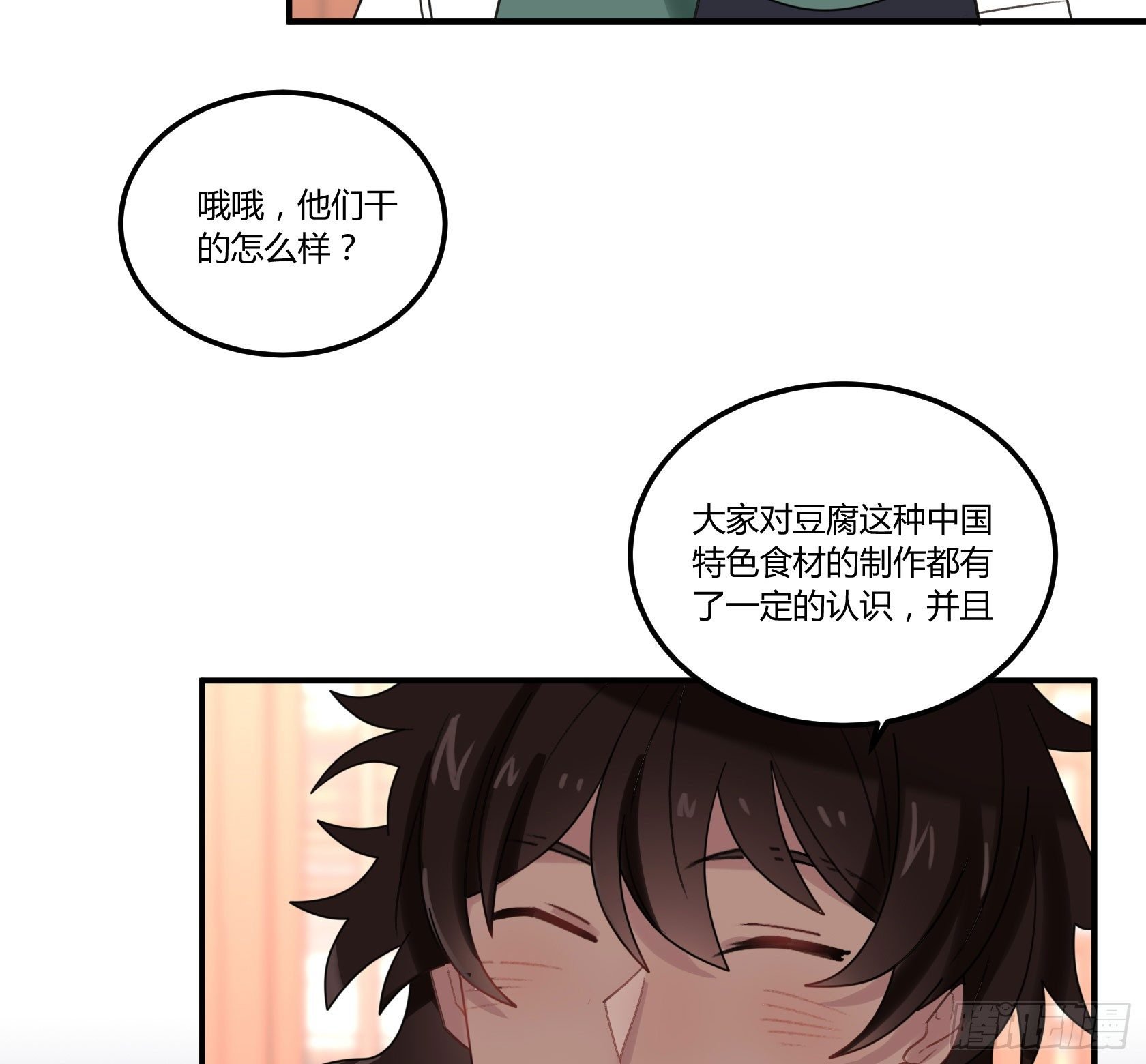 大吉大利，今晚吃鸡
