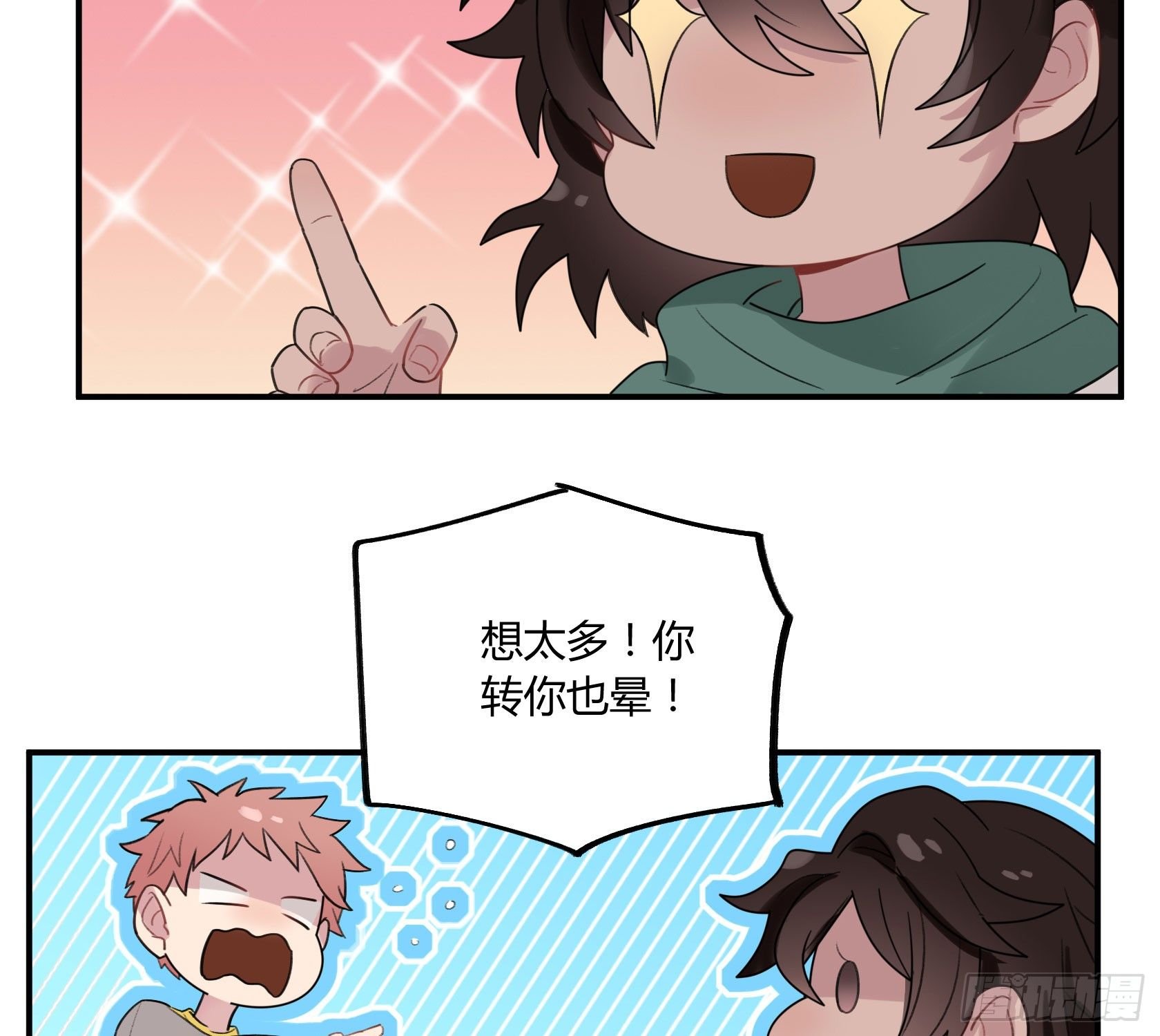 大吉大利，今晚吃鸡