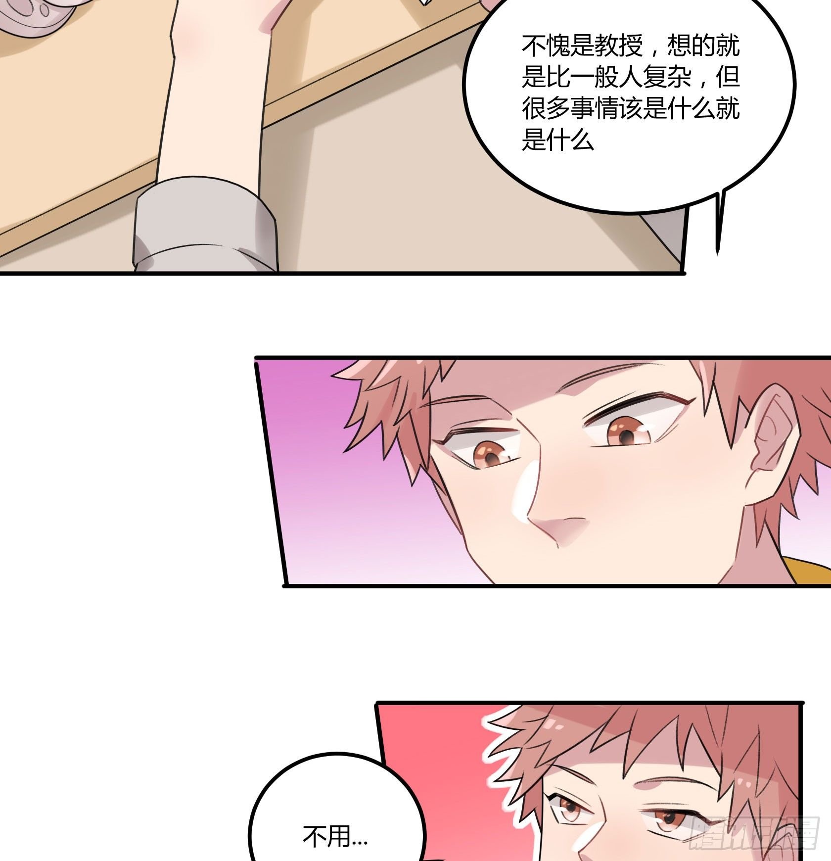 大吉大利，今晚吃鸡
