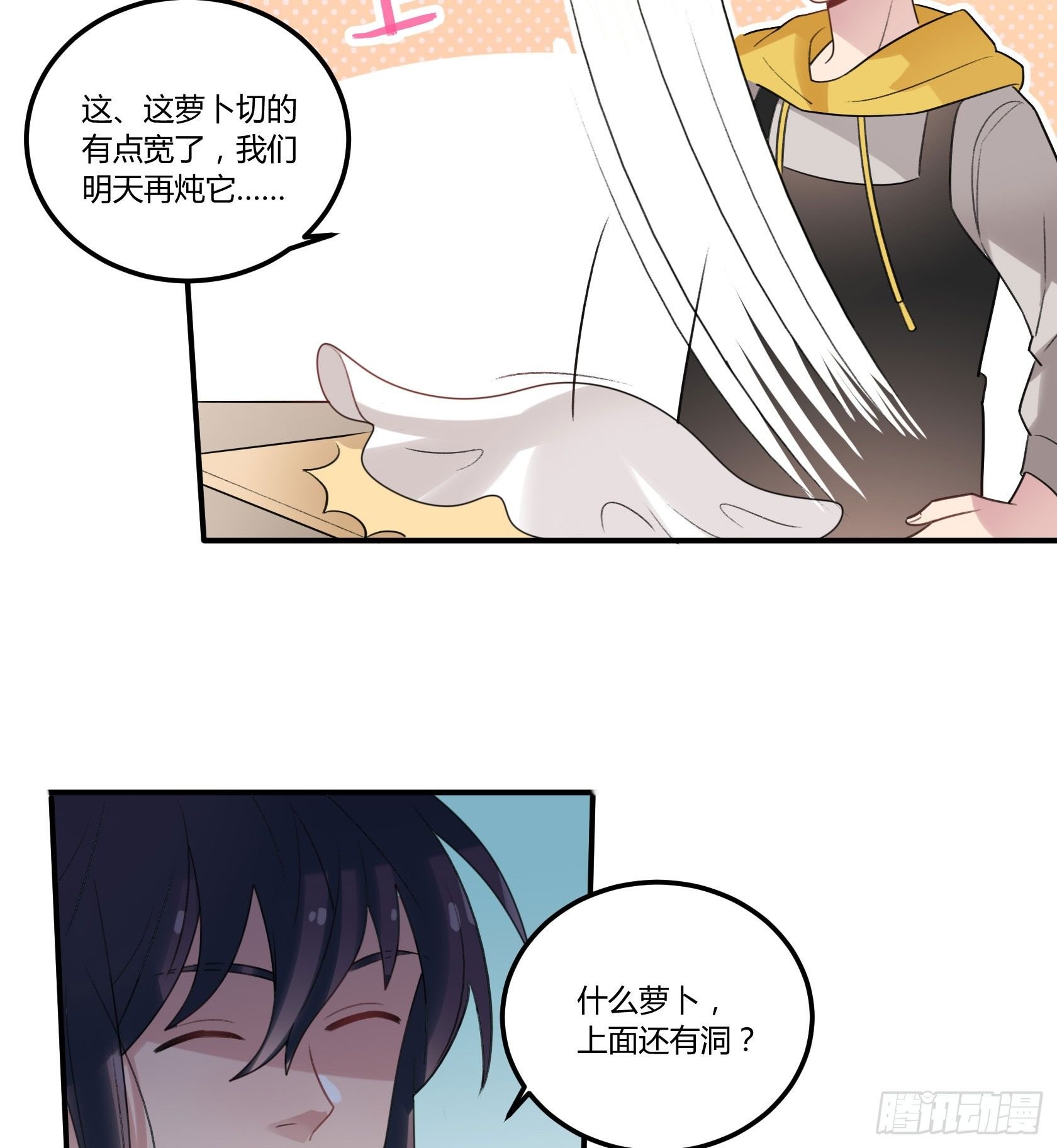 大吉大利，今晚吃鸡