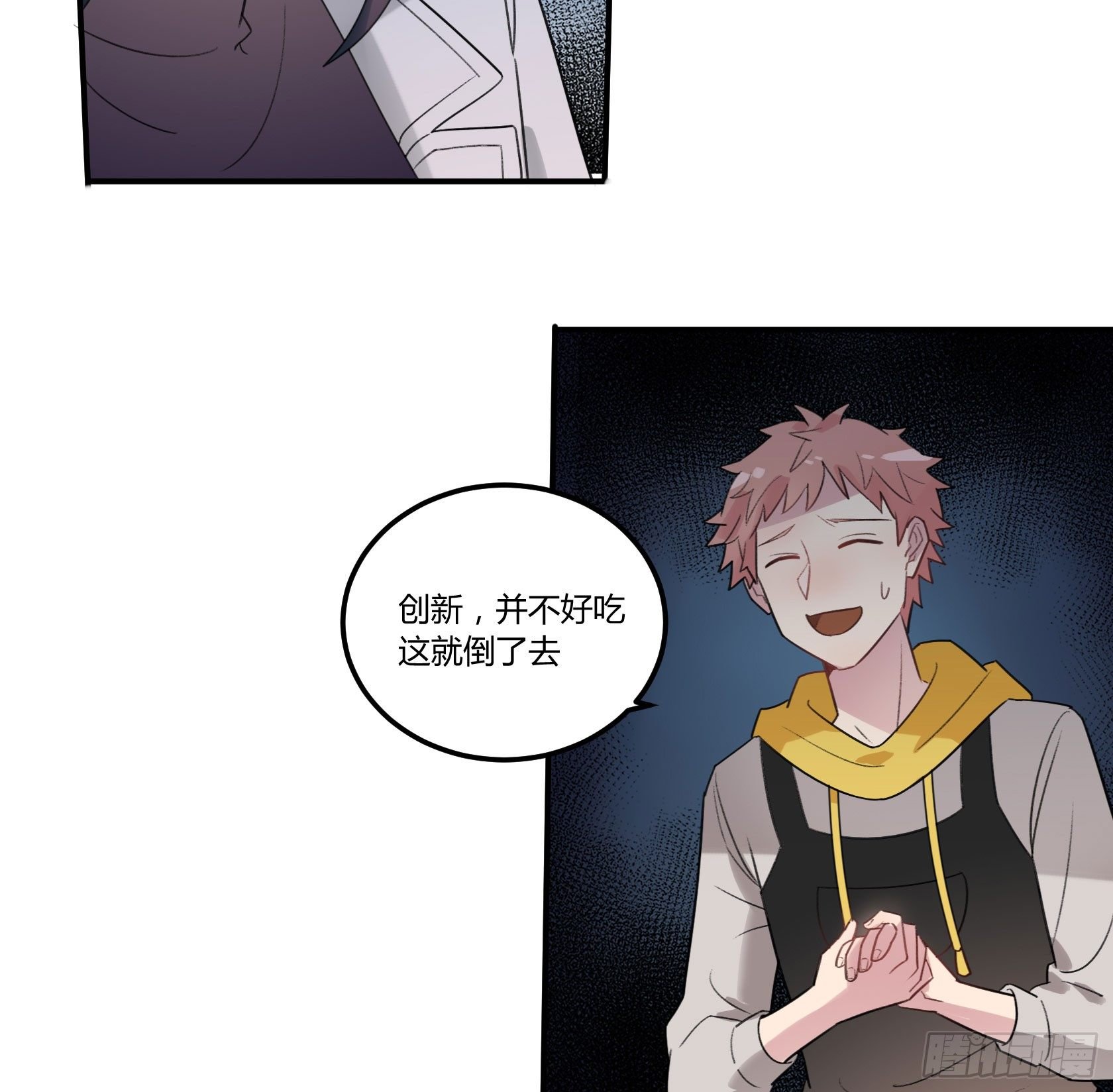 大吉大利，今晚吃鸡