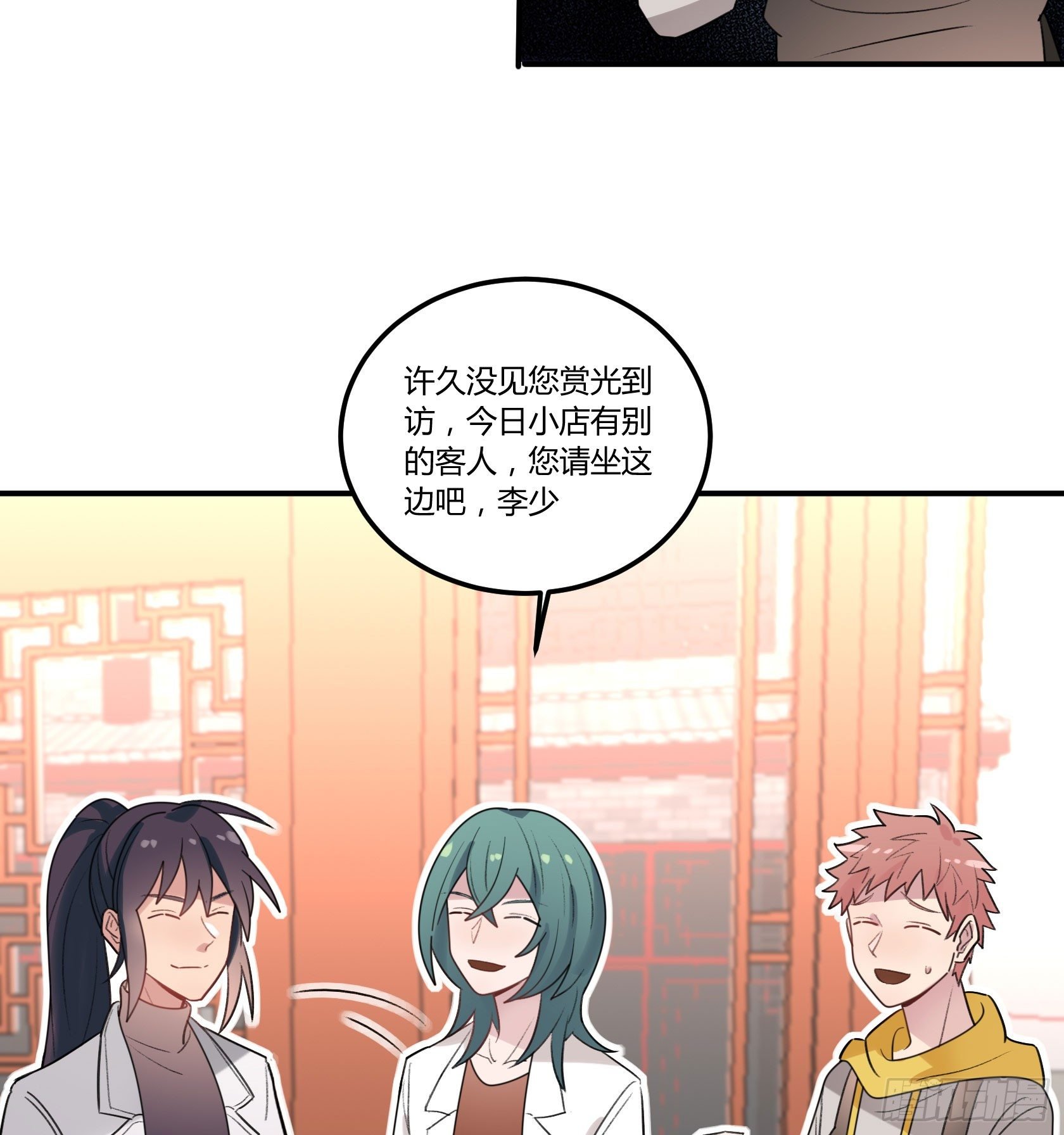 大吉大利，今晚吃鸡