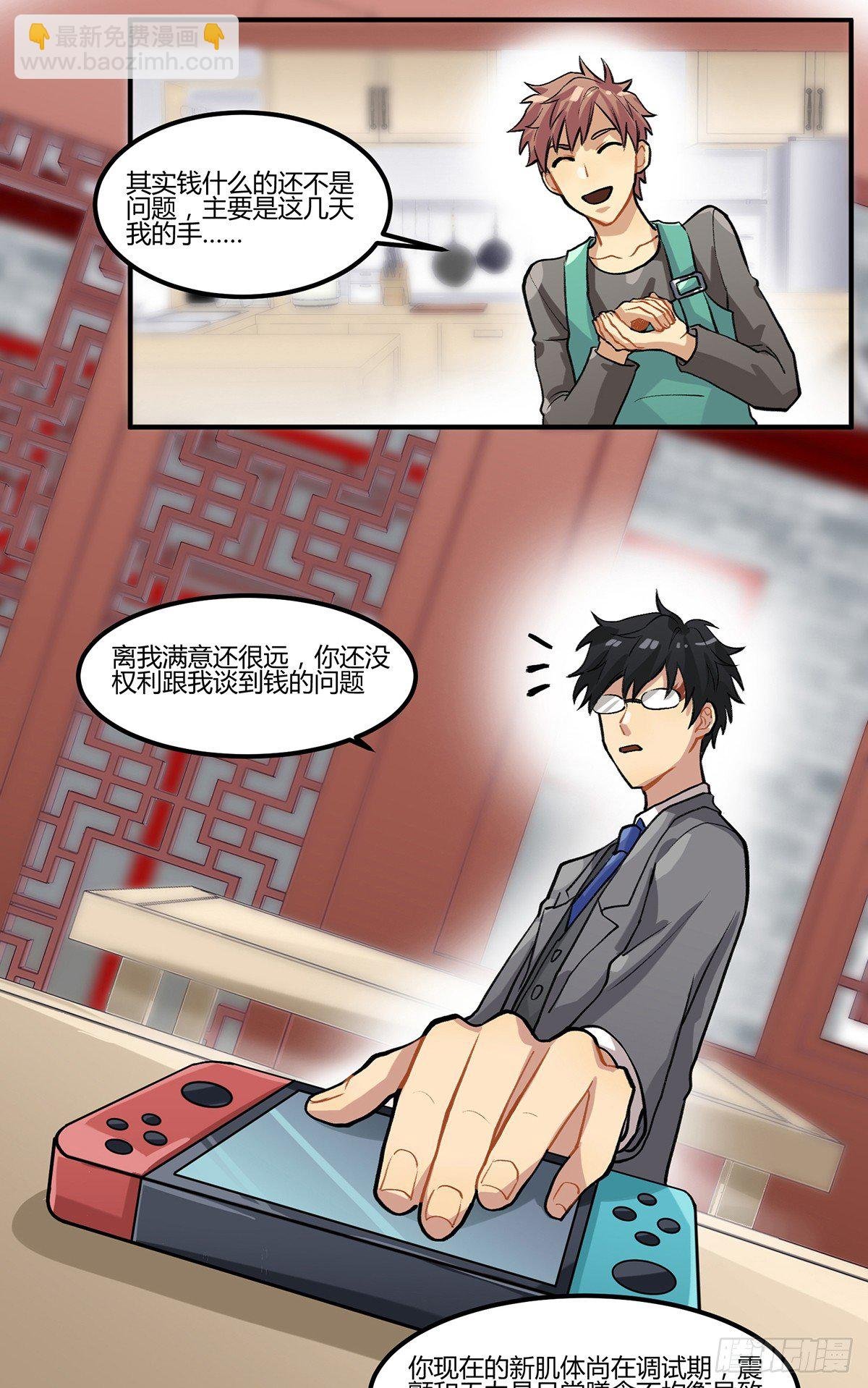 生滚视肉粥