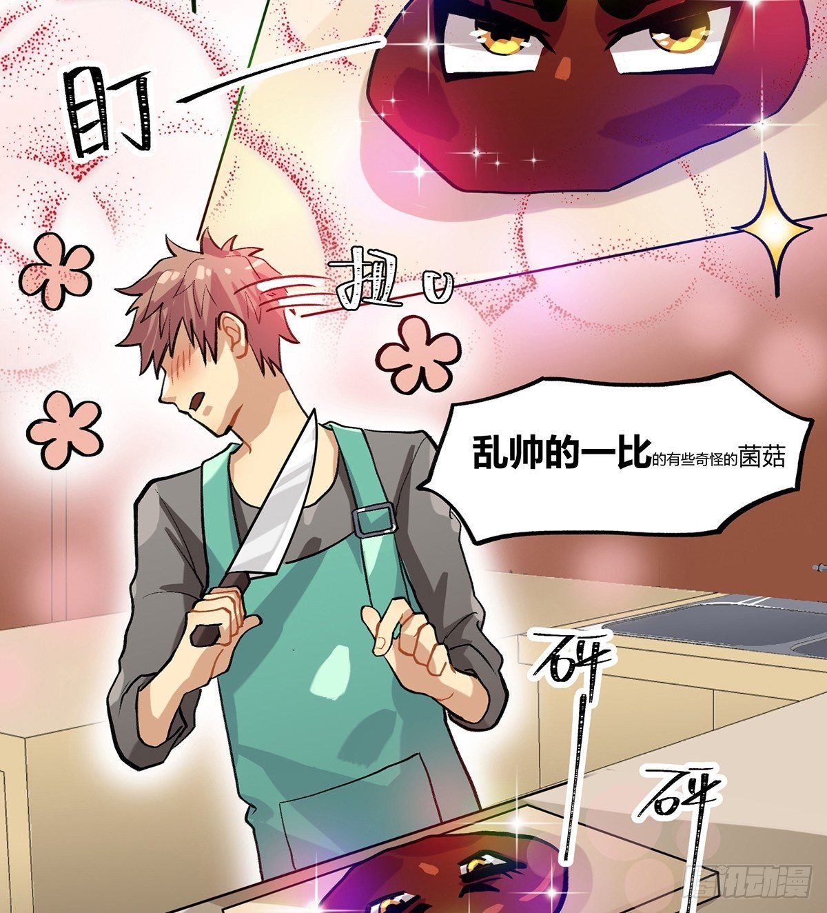 生滚视肉粥