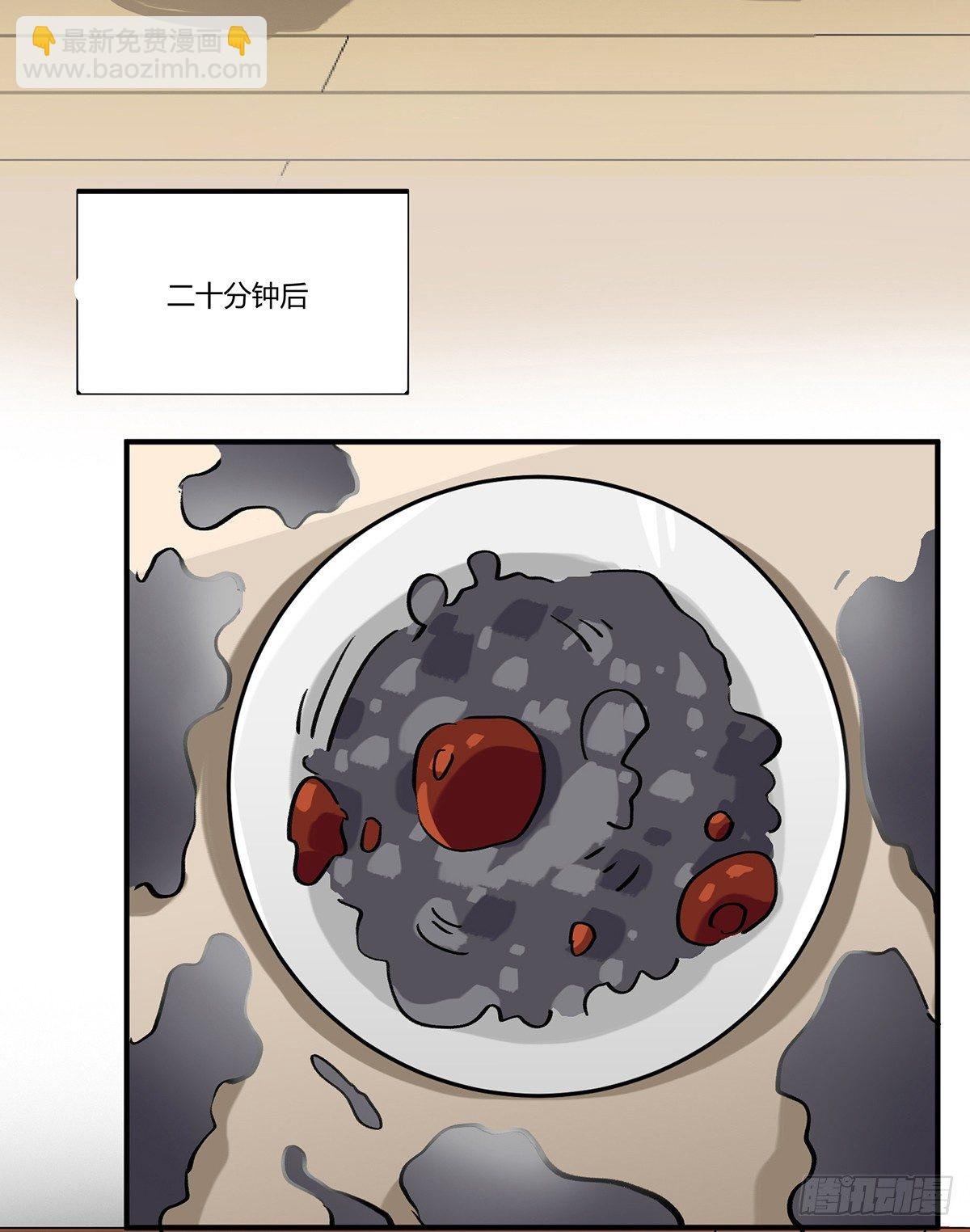 生滚视肉粥