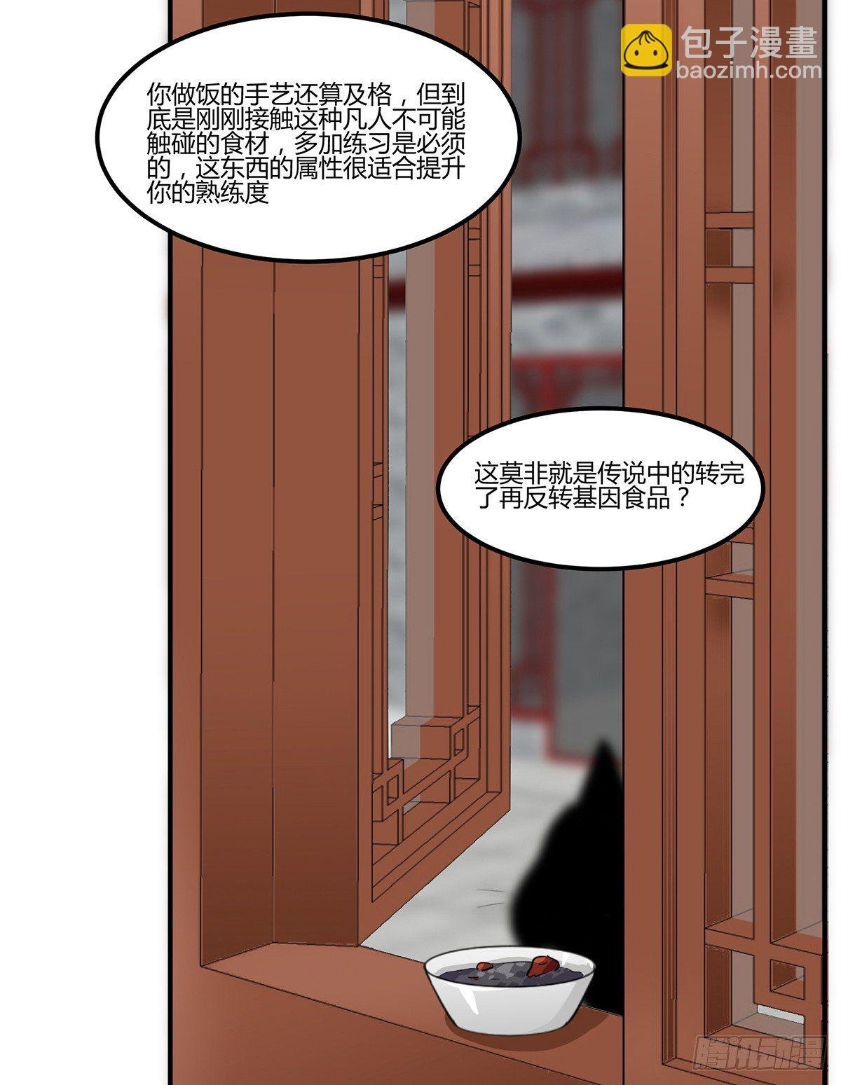 生滚视肉粥