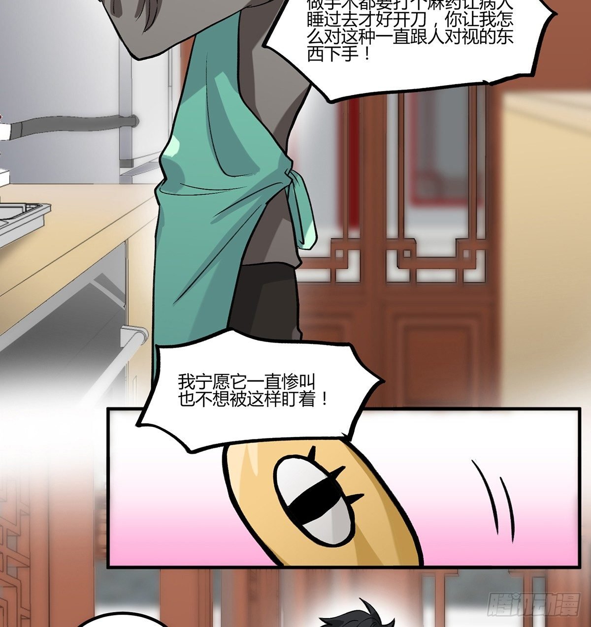 生滚视肉粥