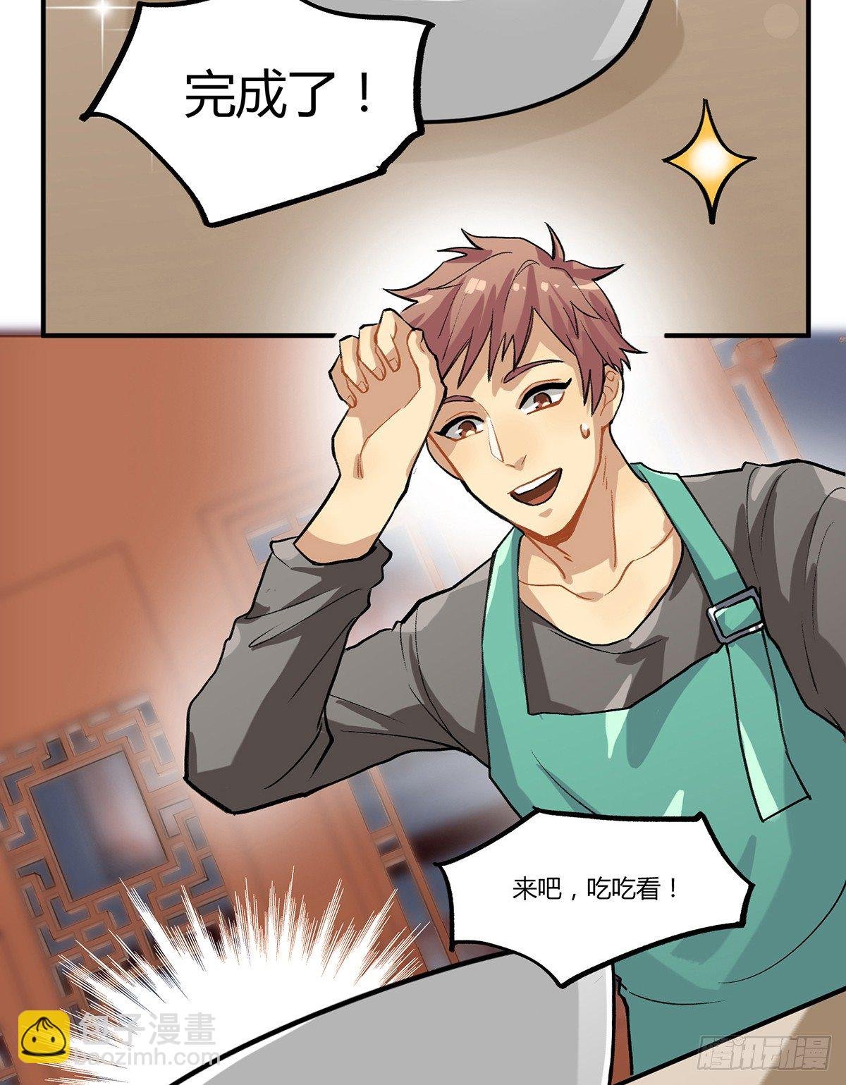 生滚视肉粥