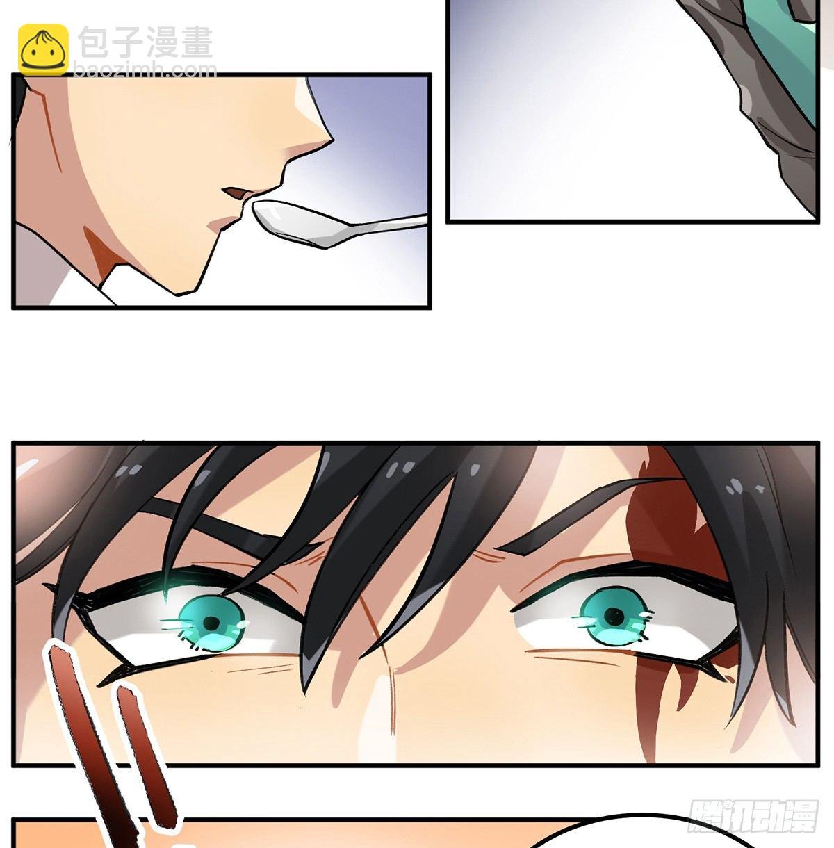 生滚视肉粥
