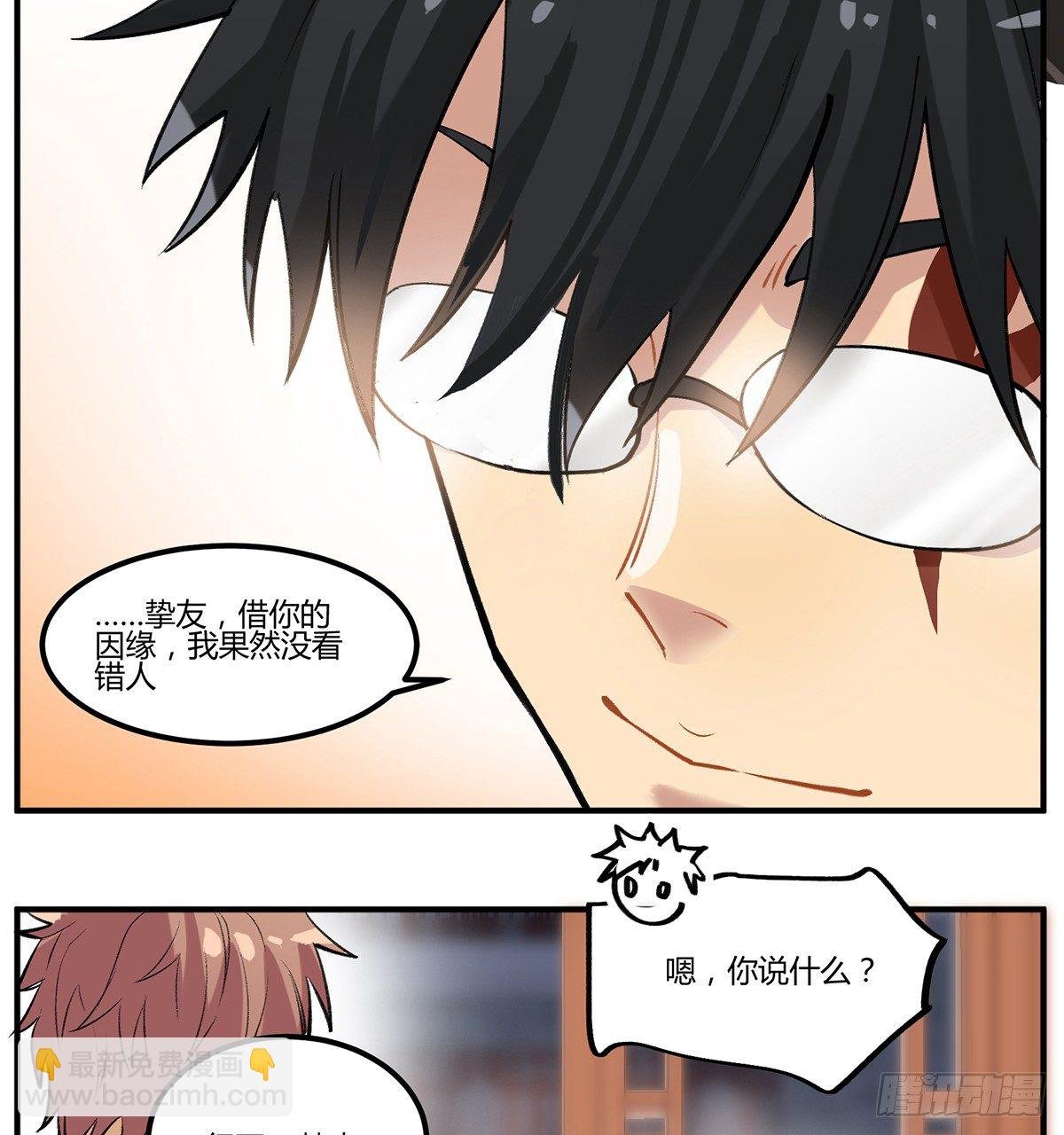 生滚视肉粥