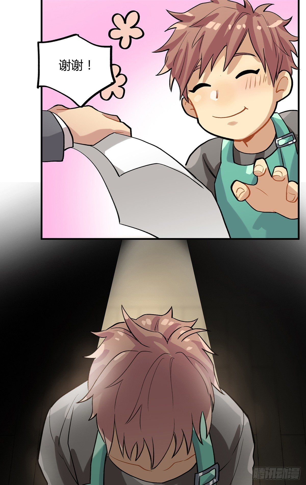 生滚视肉粥