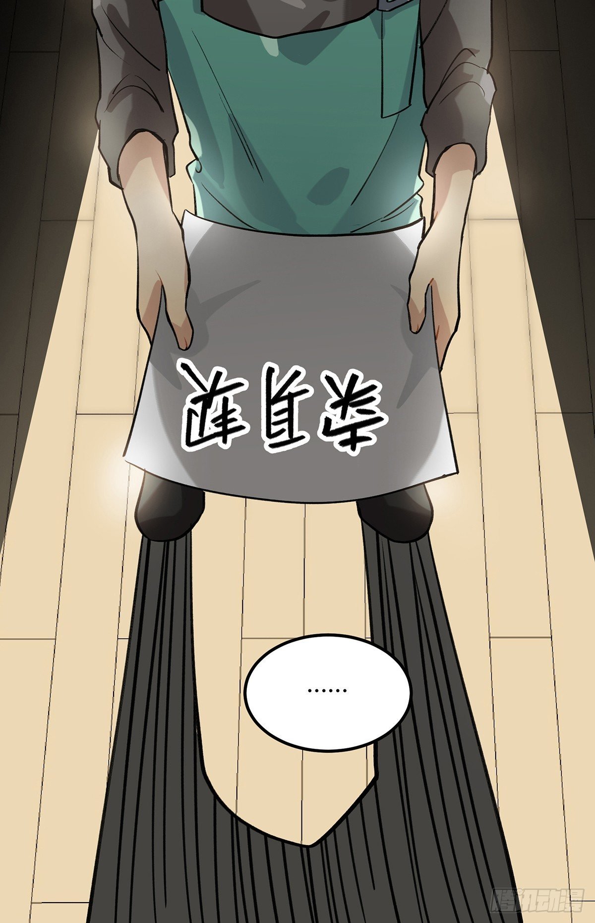生滚视肉粥