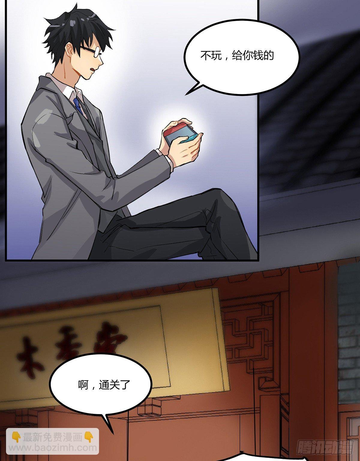 生滚视肉粥