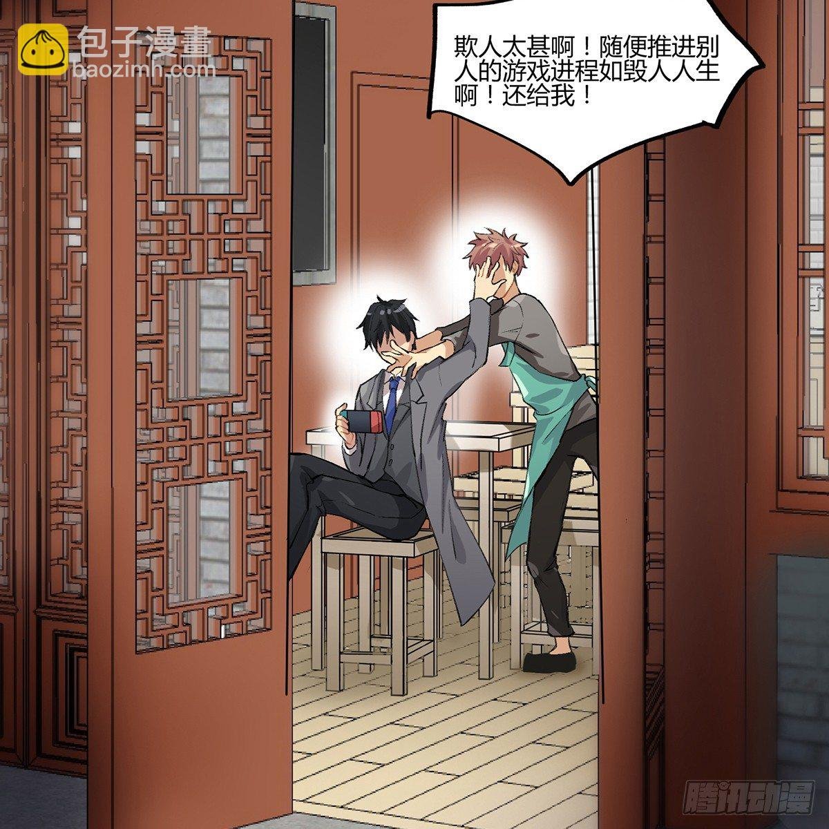 生滚视肉粥