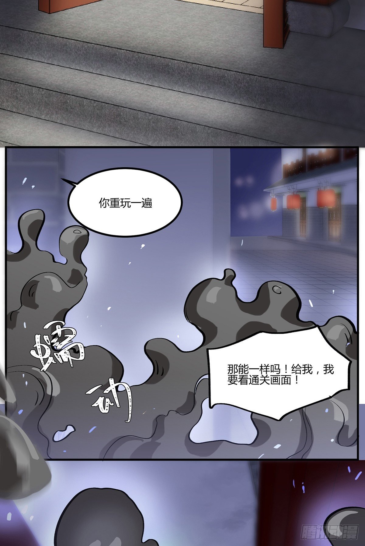 生滚视肉粥