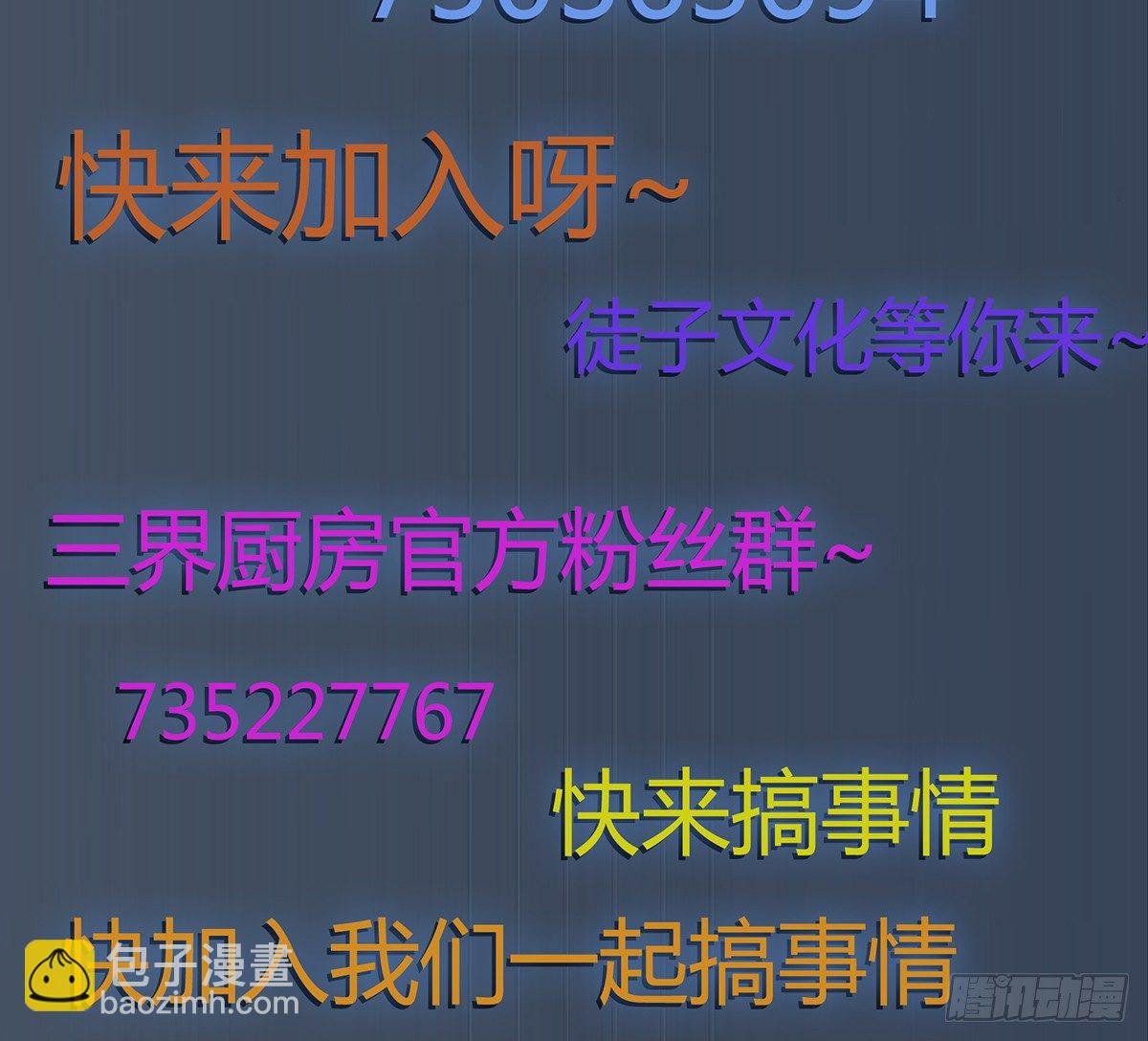 生滚视肉粥