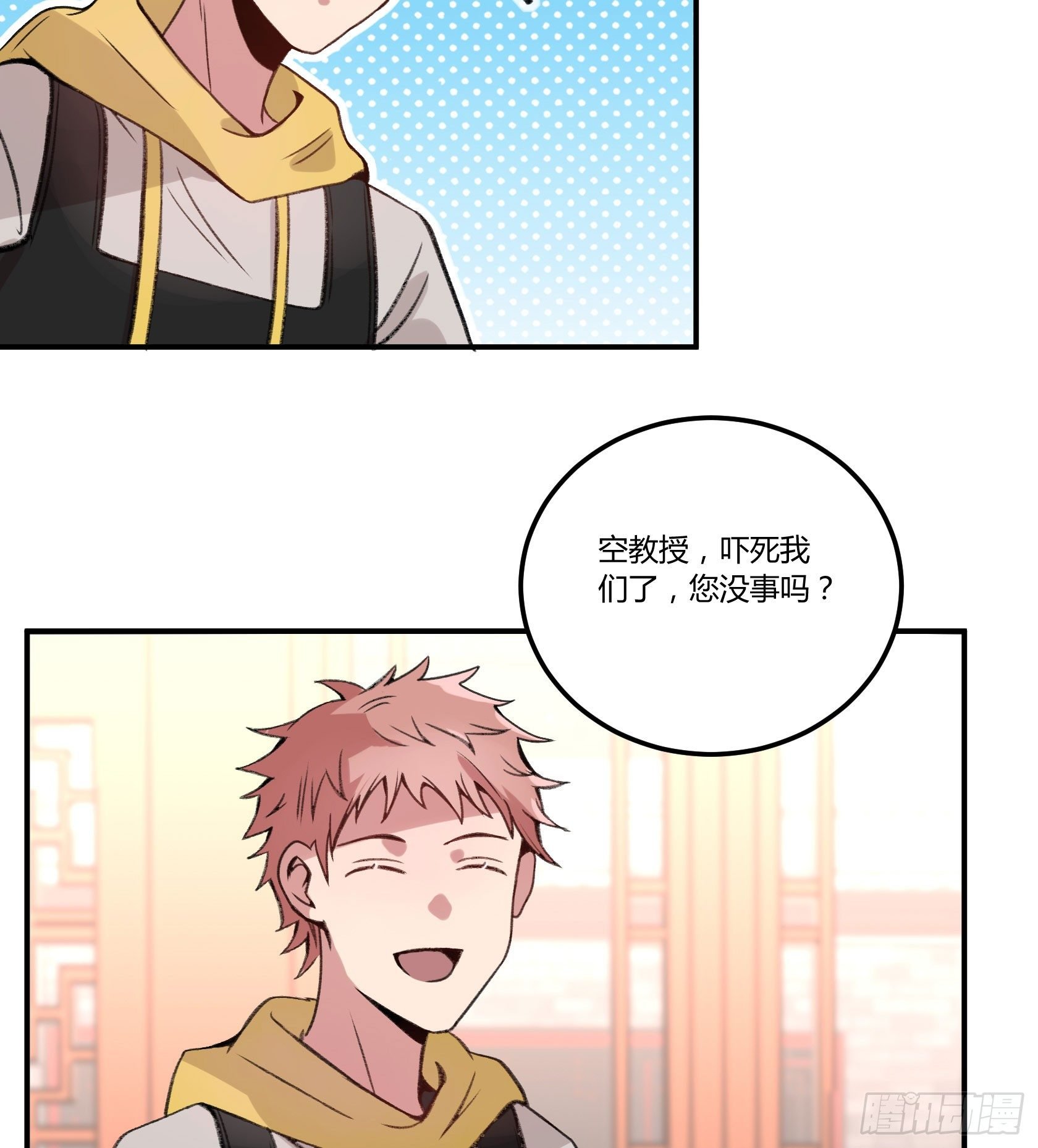 像豆腐一样的人...？