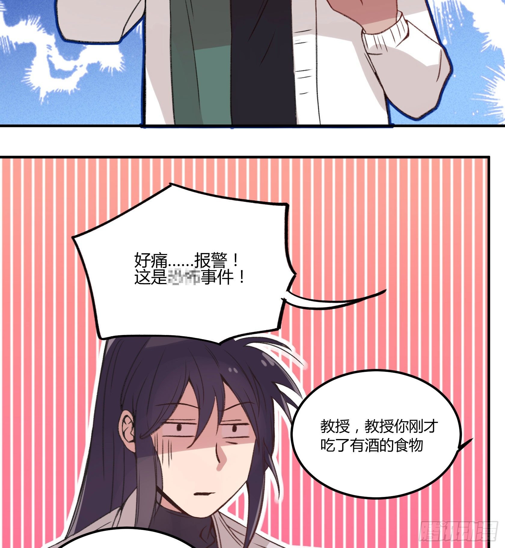 像豆腐一样的人...？