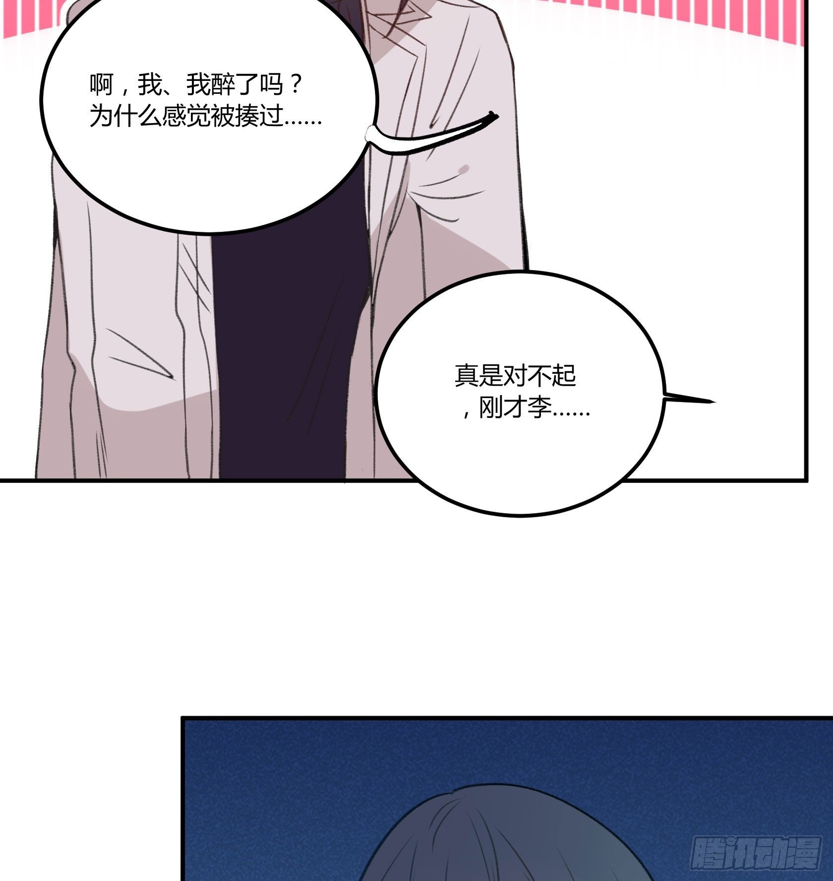 像豆腐一样的人...？