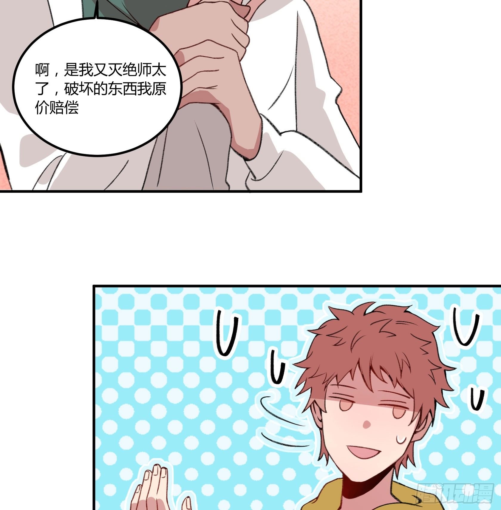 像豆腐一样的人...？
