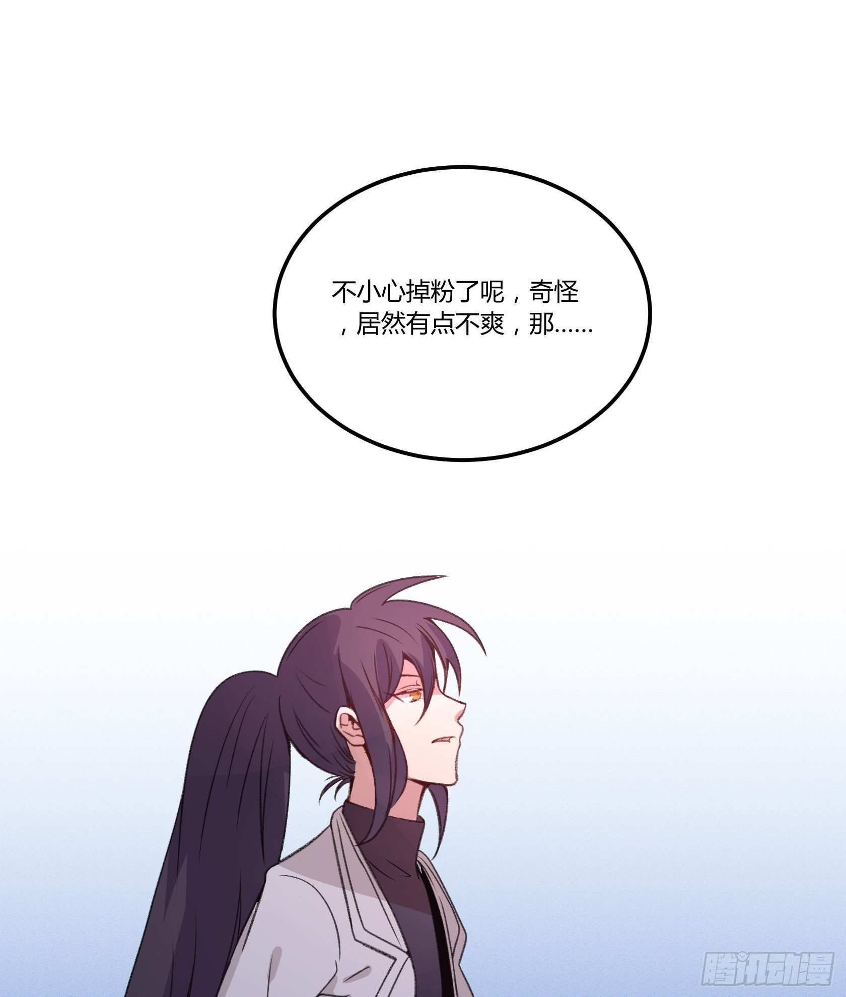 像豆腐一样的人...？