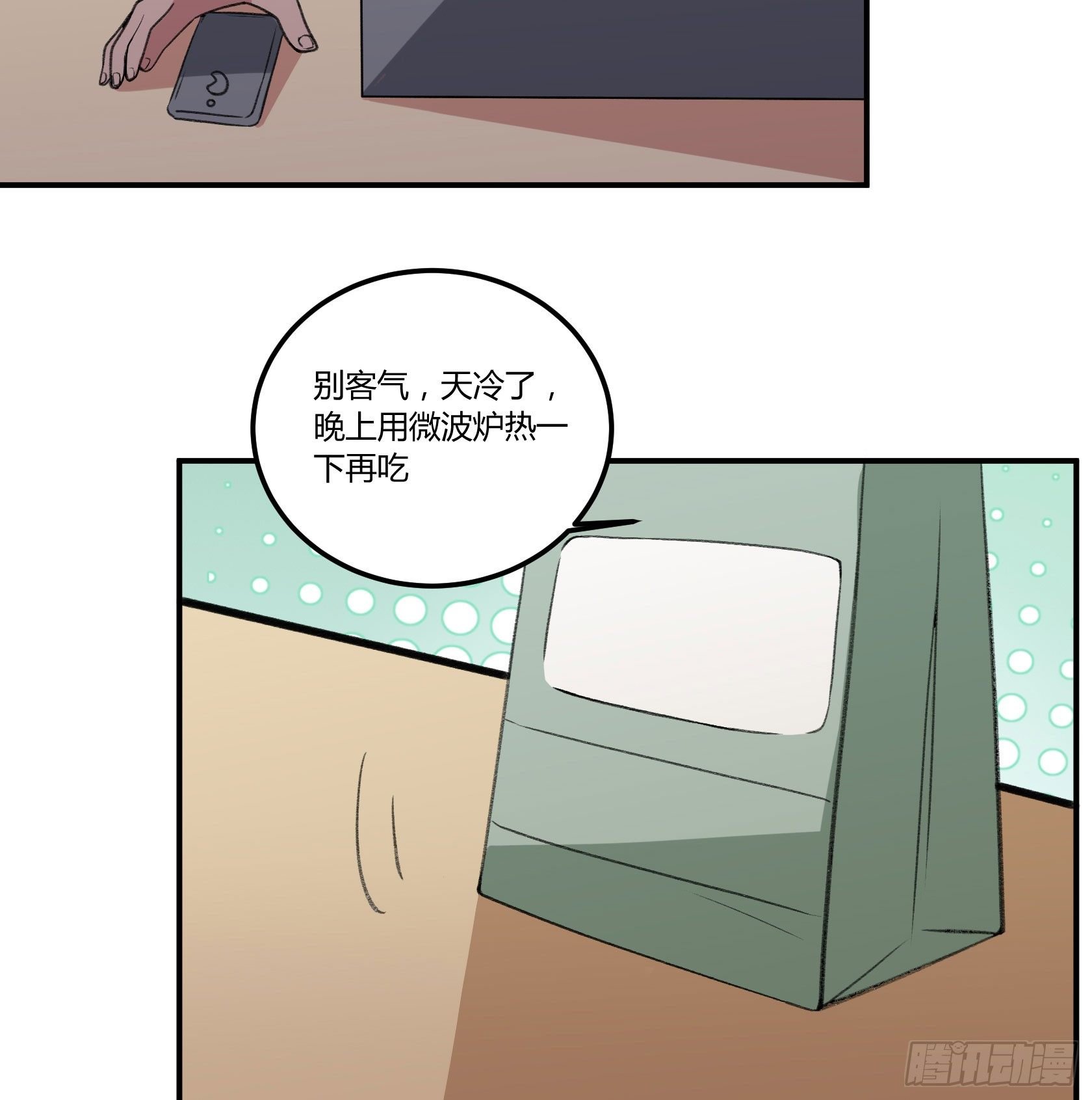 虚空