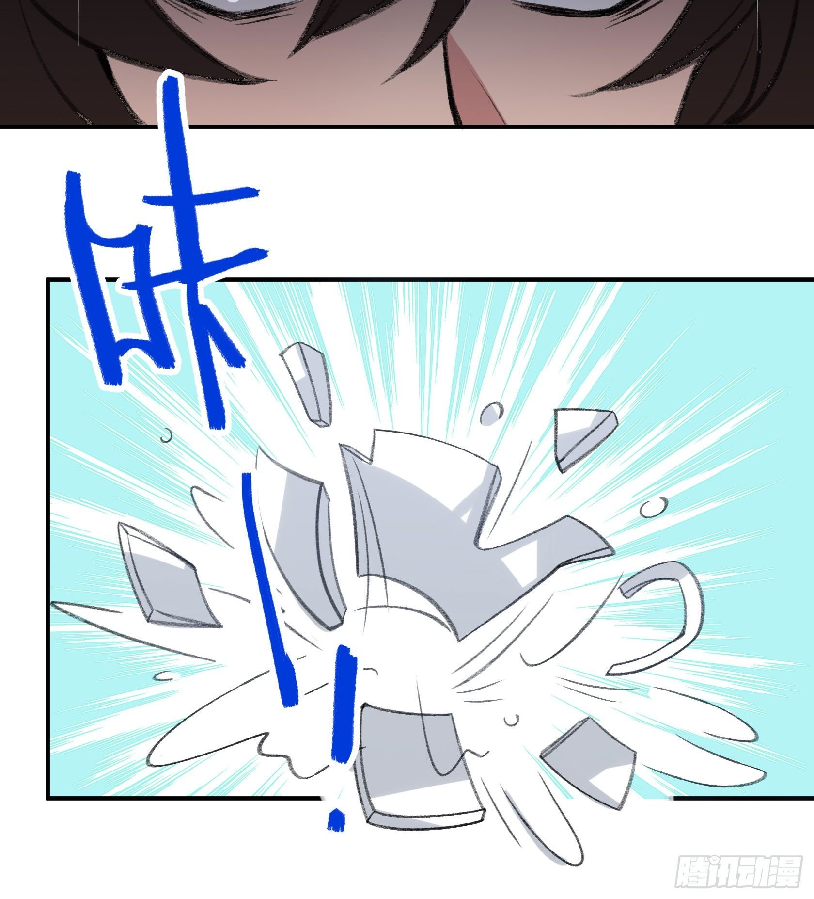 虚空