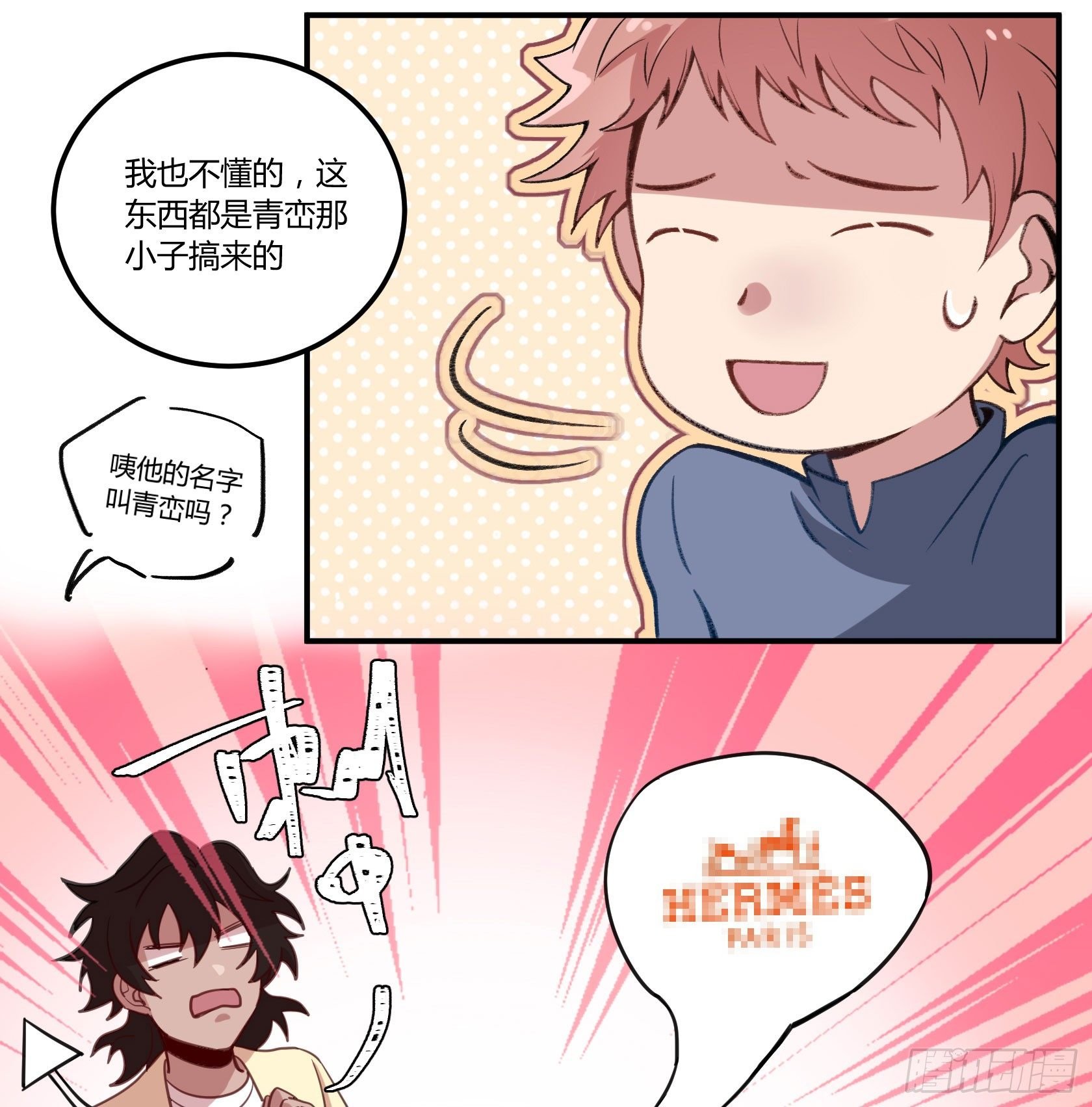 虚空