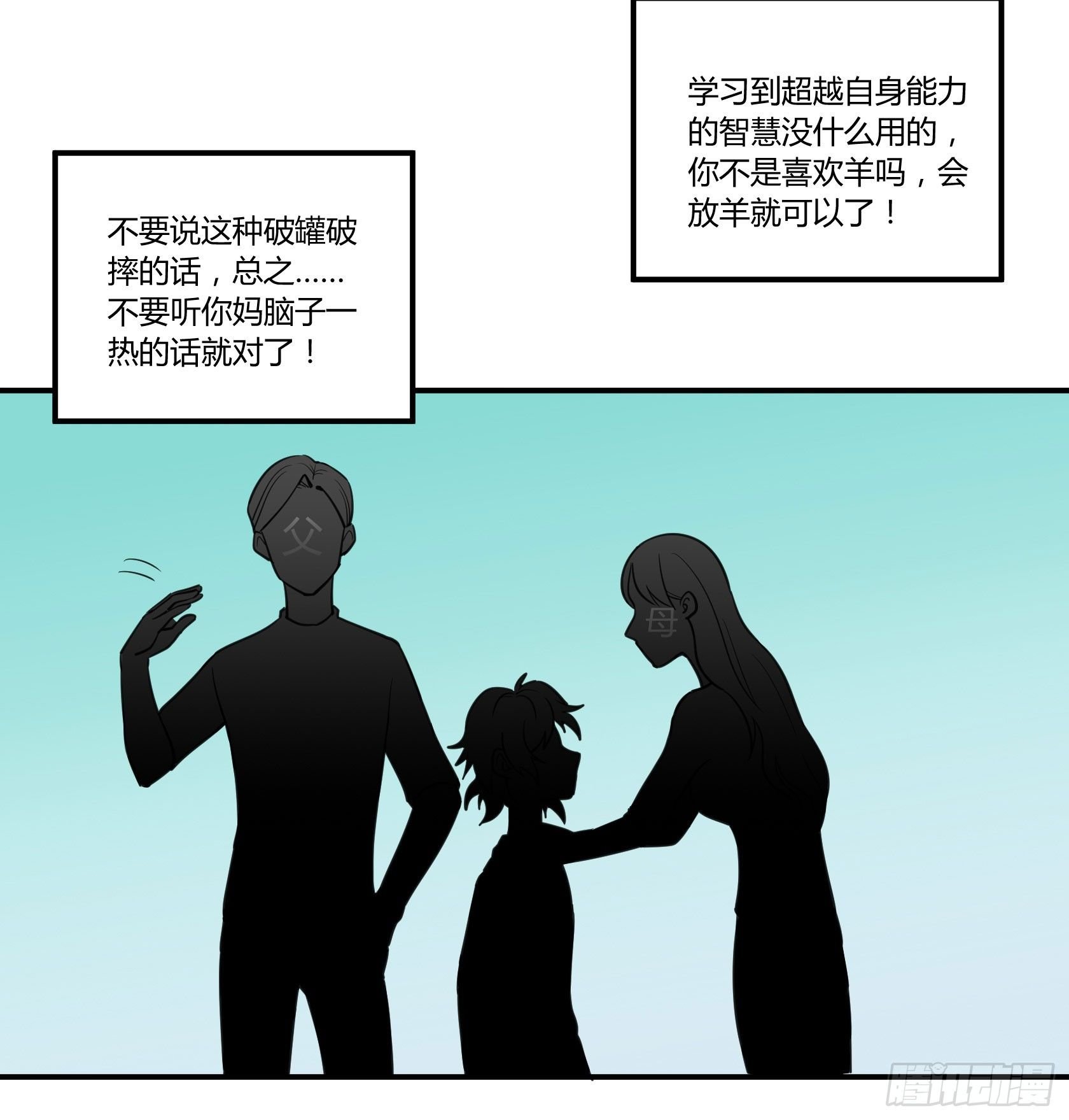虚空