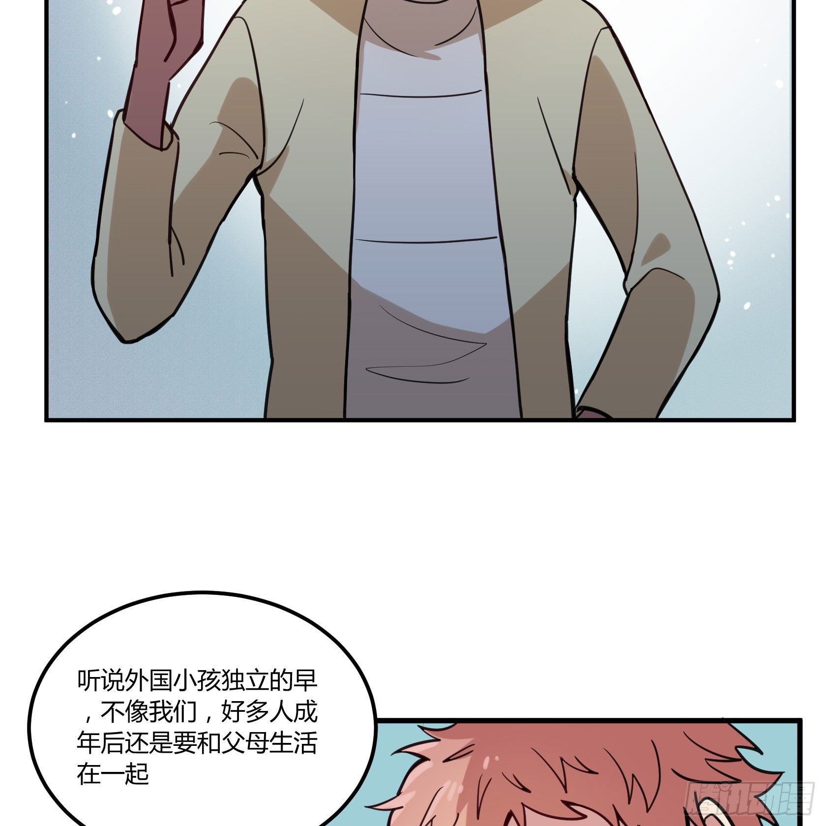 虚空