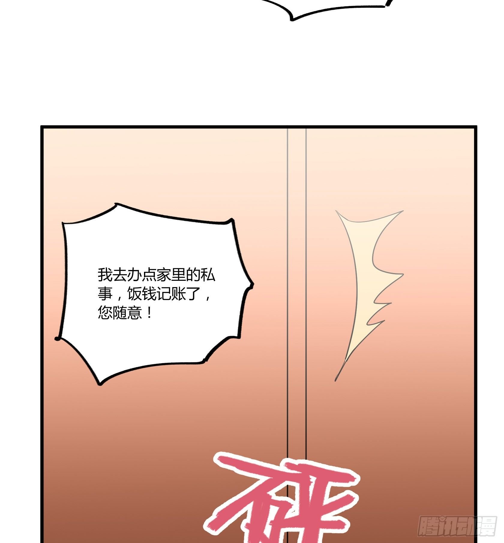 虚空