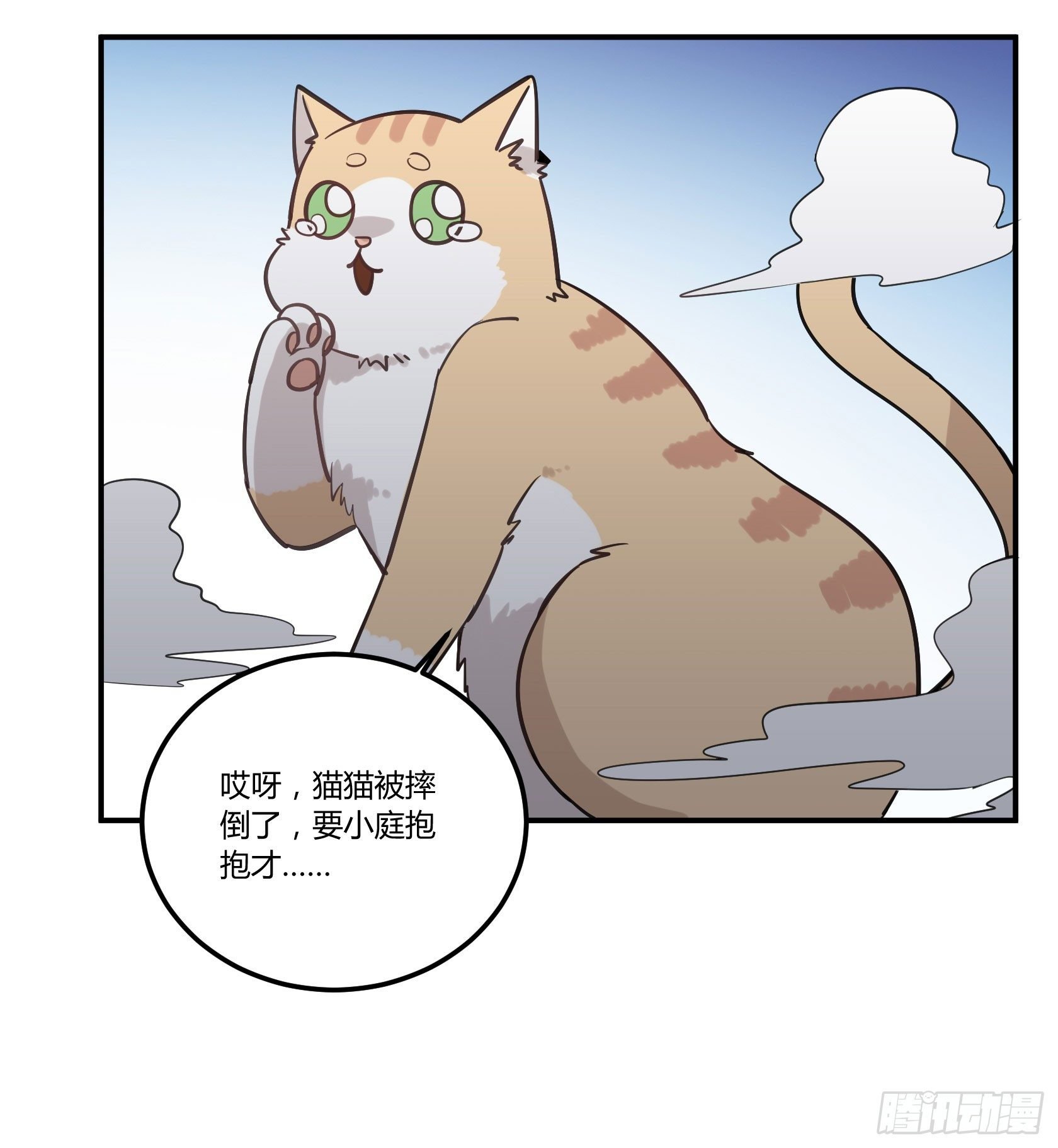 虚空