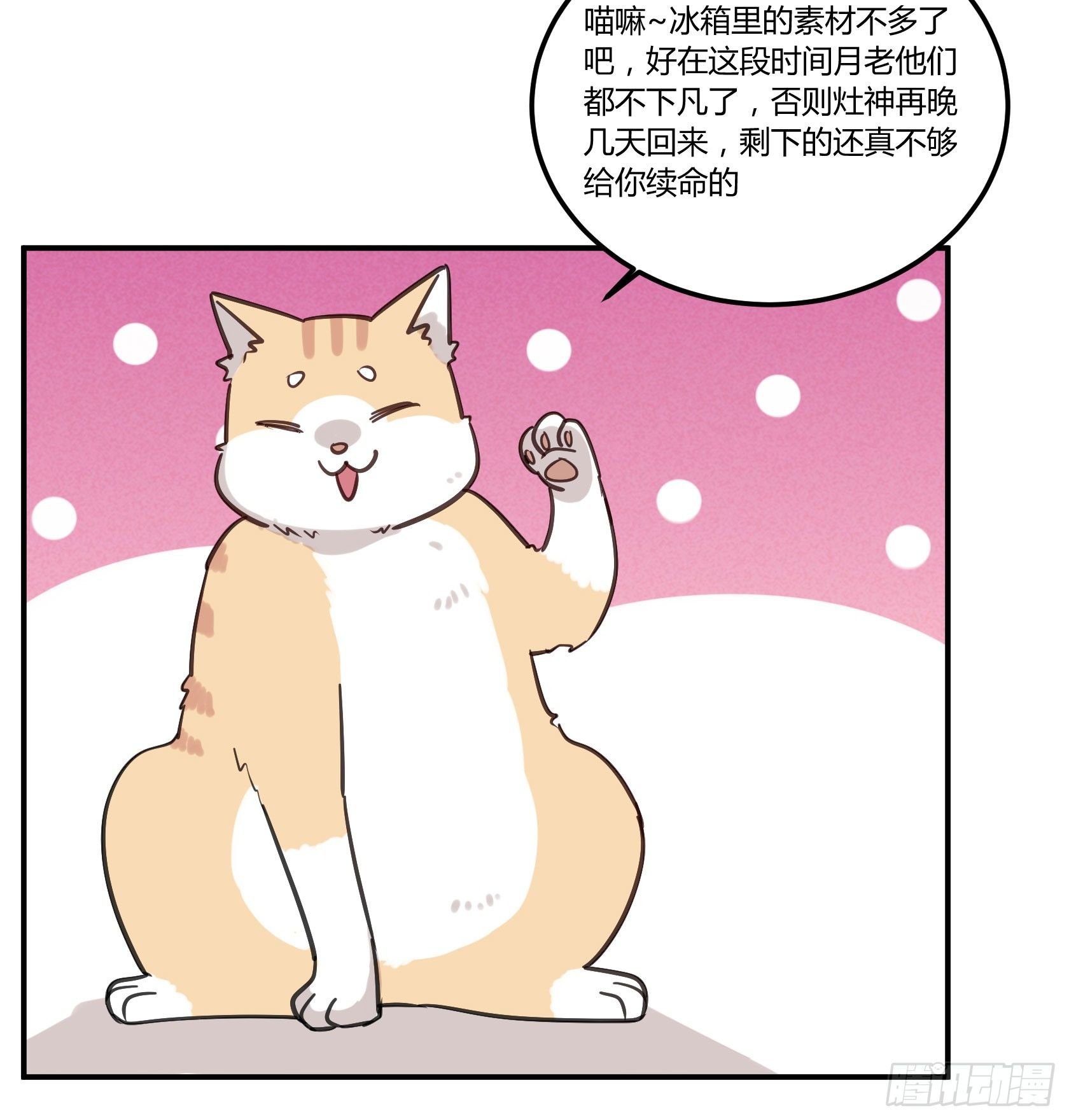 虚空