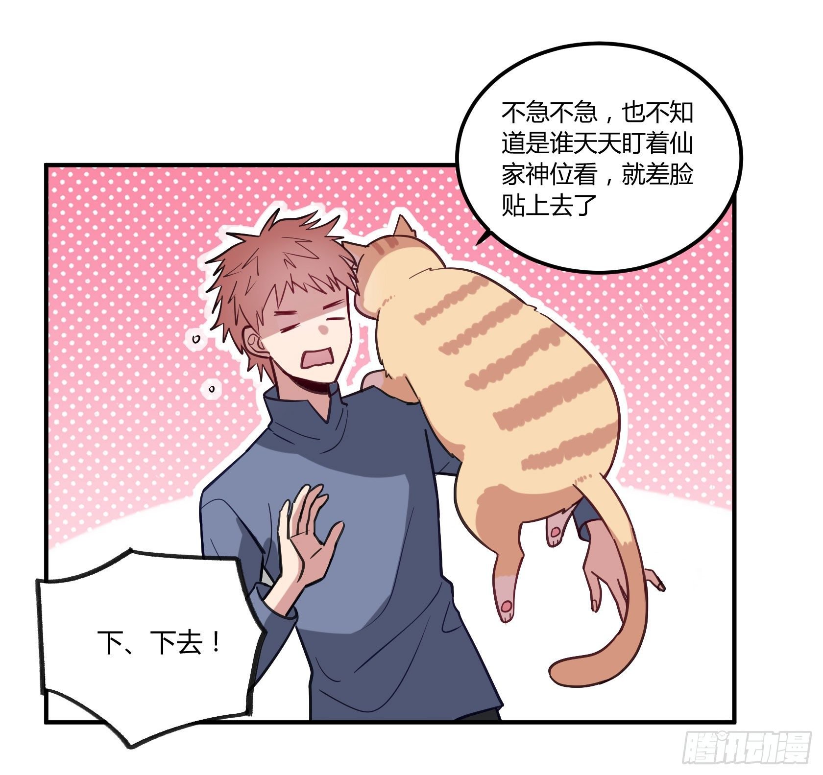 我也想变强
