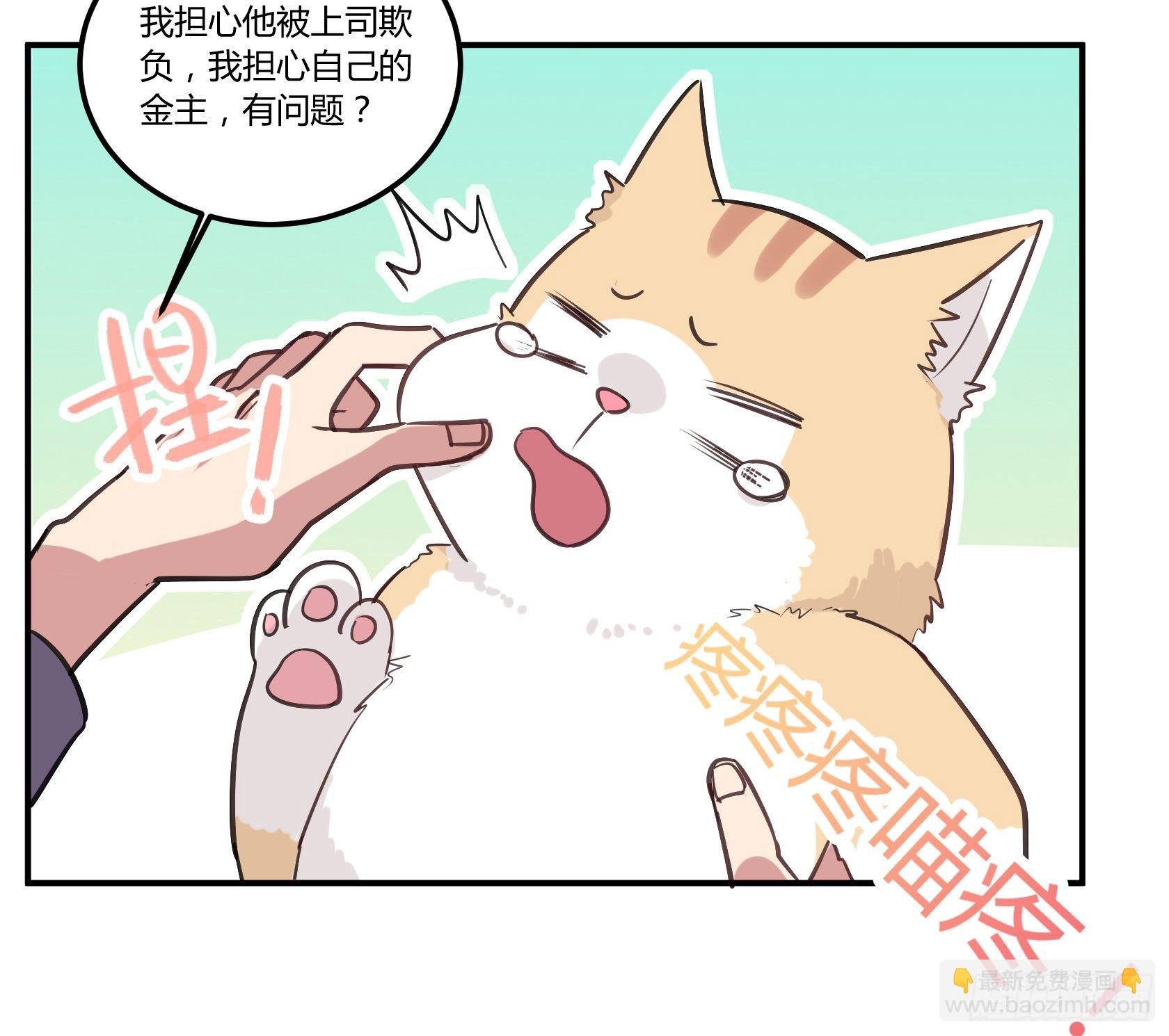 我也想变强