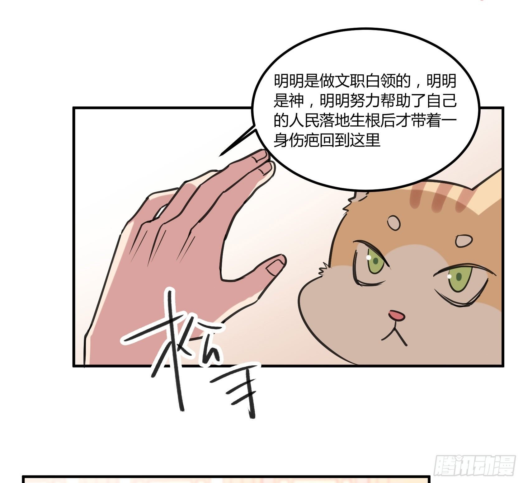 我也想变强