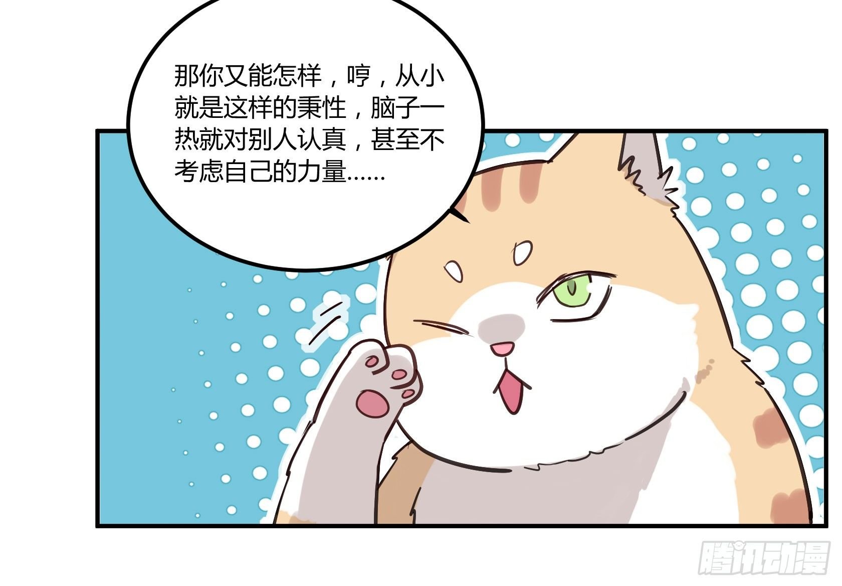 我也想变强