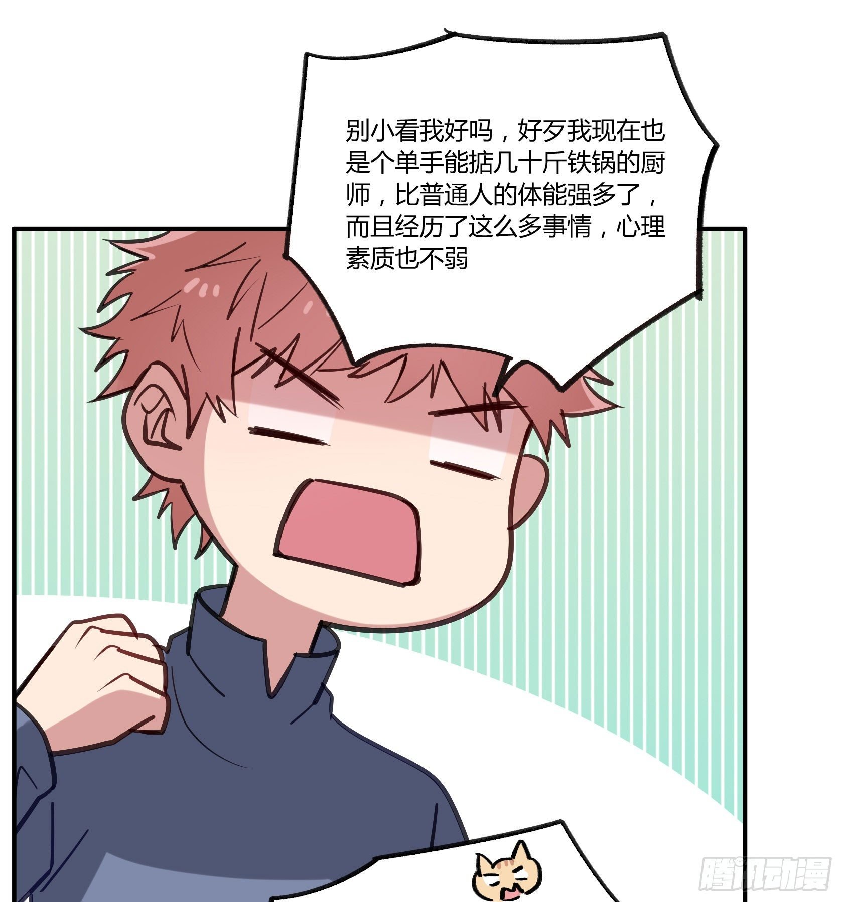 我也想变强